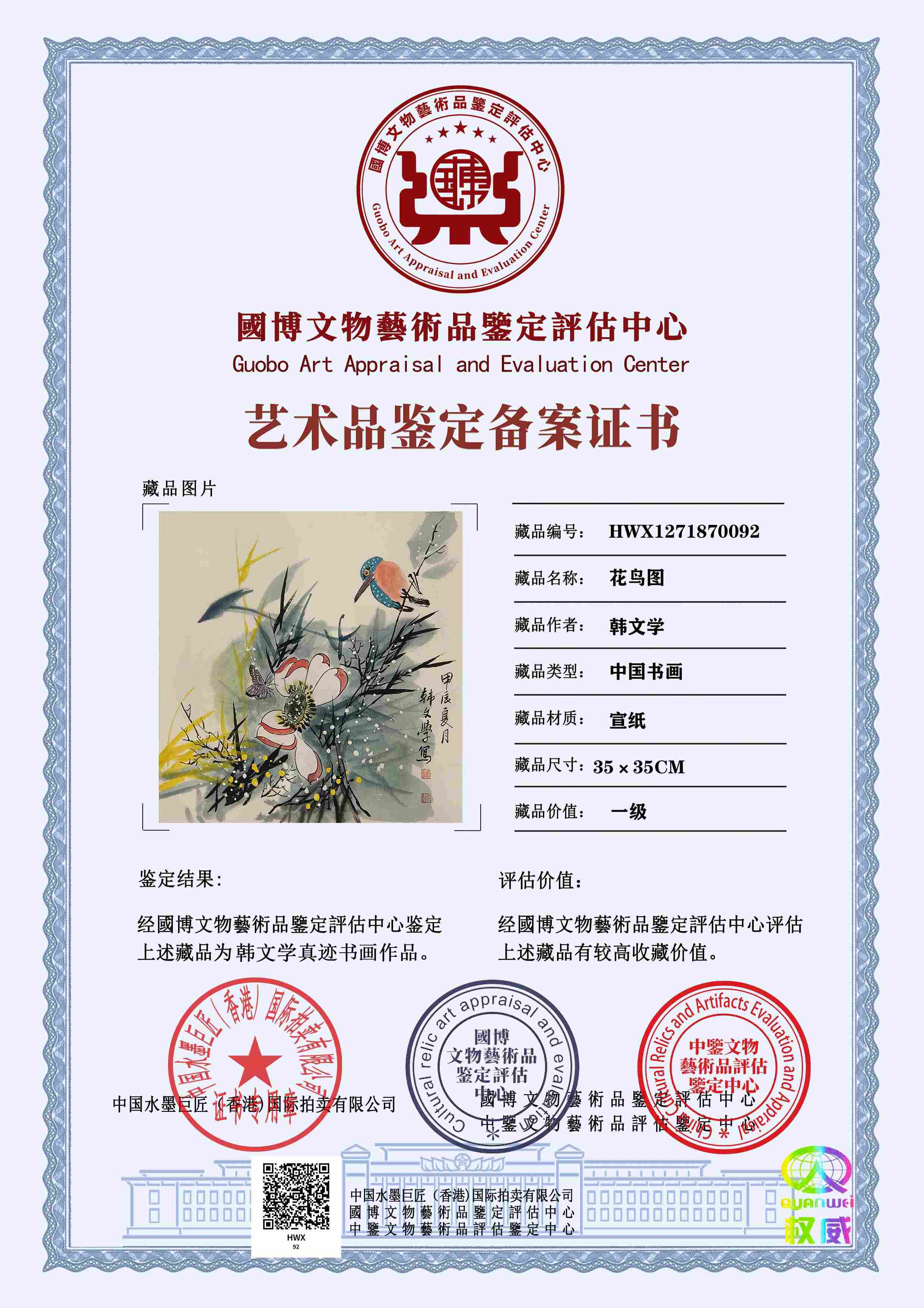 韩文学HWX12718700920b61e9(图1)