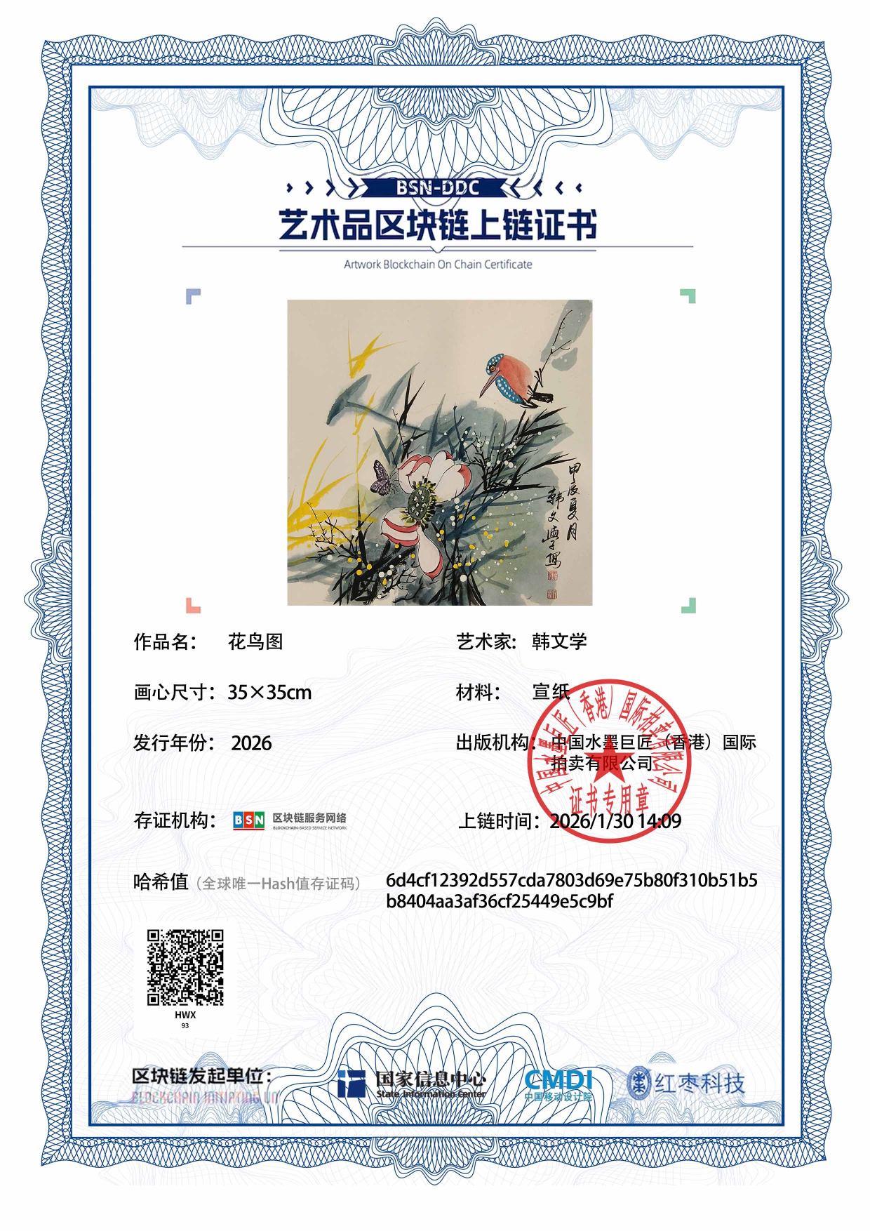 韩文学HWX1271870093e5c9bf(图1)