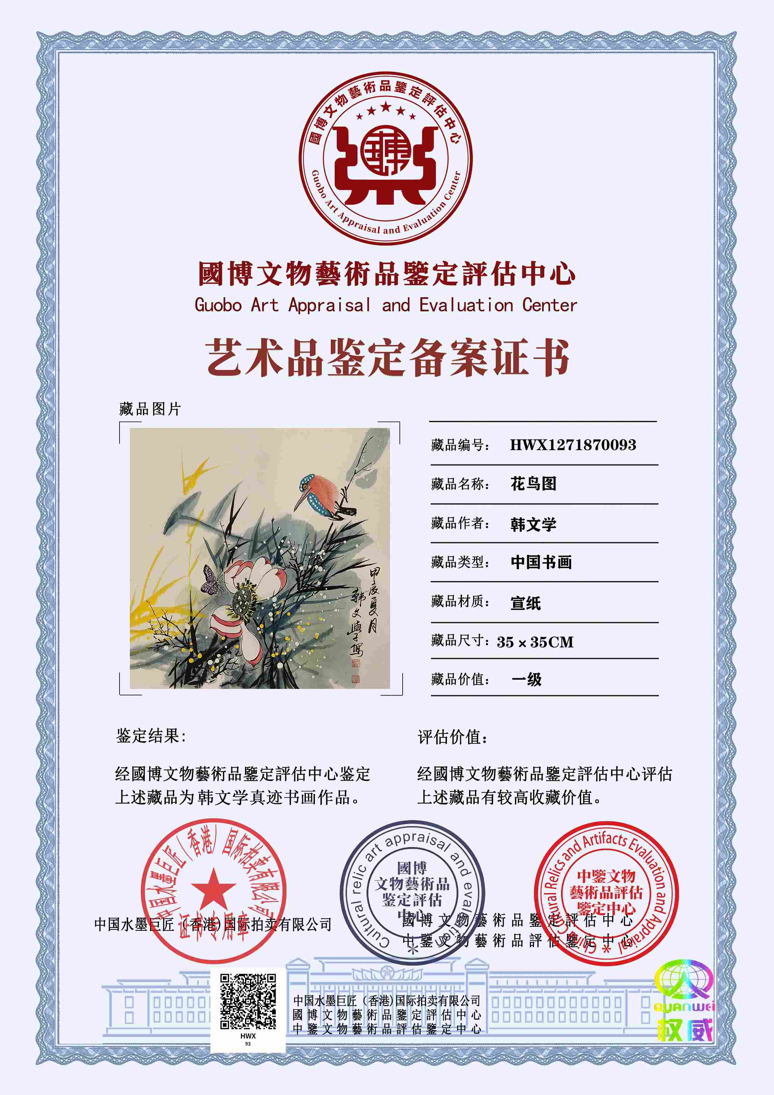 韩文学HWX1271870093e5c9bf(图1)