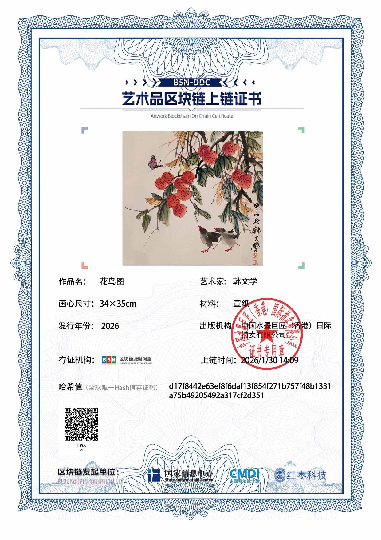 韩文学HWX1271870094f2b351(图1)