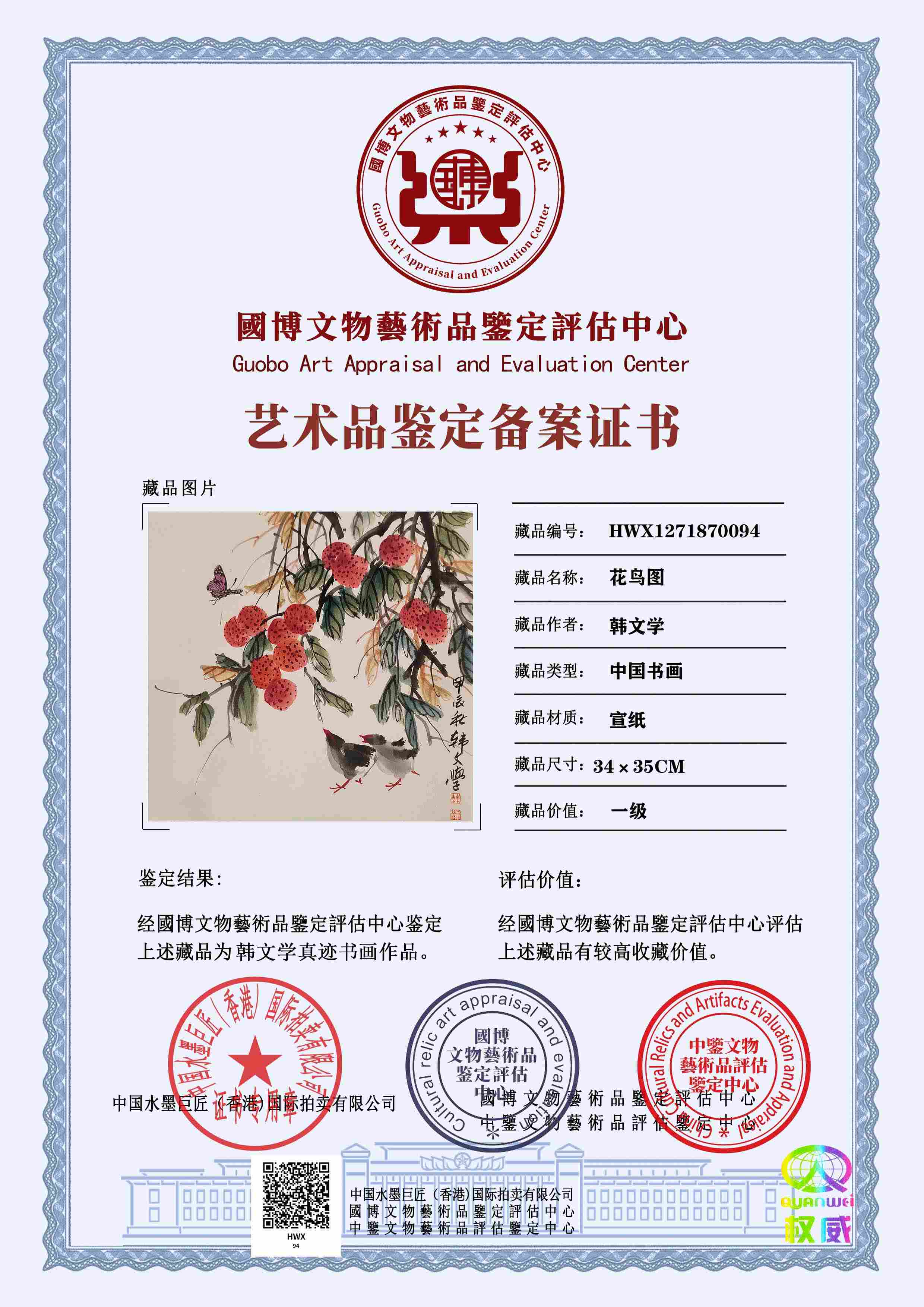 韩文学HWX1271870094f2b351(图1)