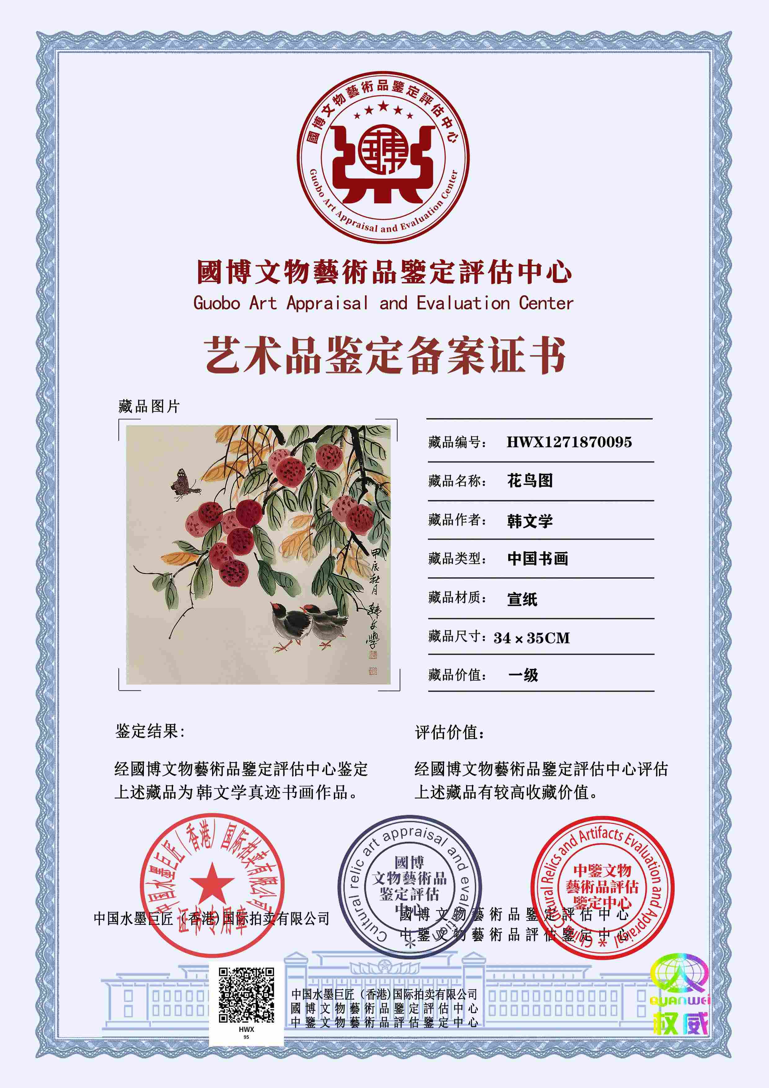 韩文学HWX1271870095316567(图1)