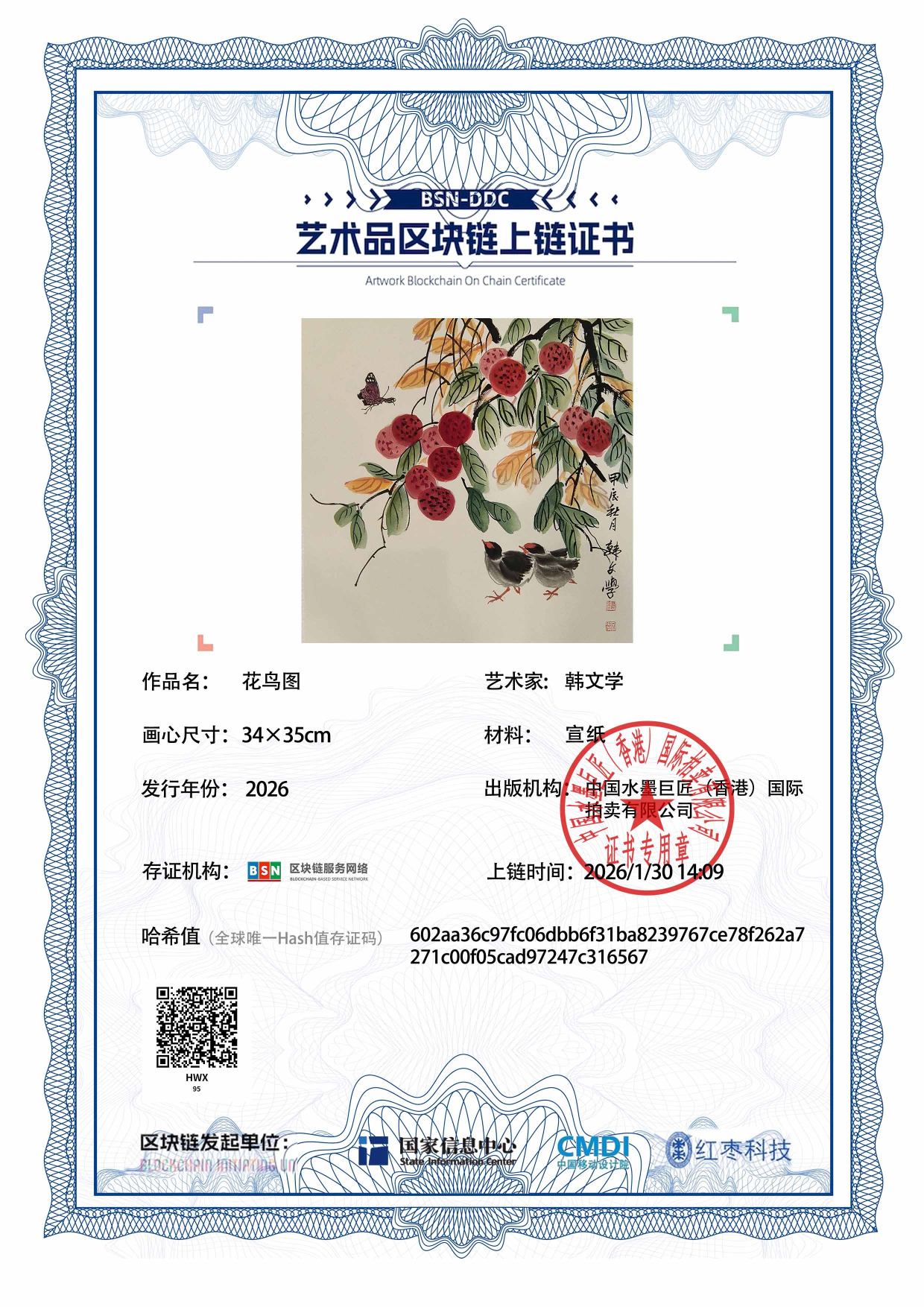 韩文学HWX1271870095316567(图1)