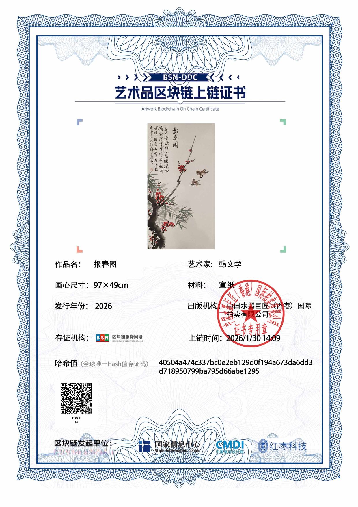 韩文学HWX1271870096be1295(图1)