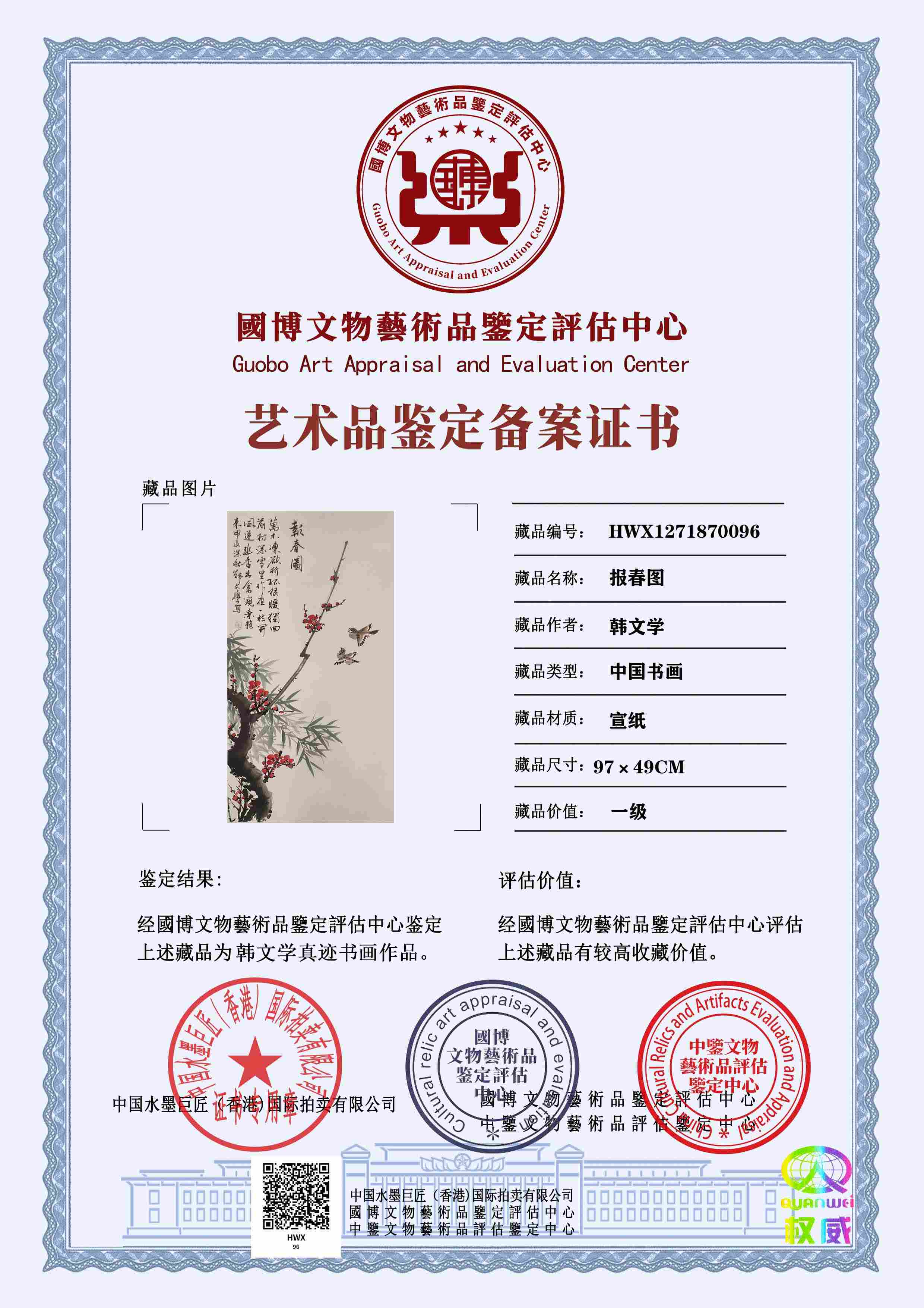 韩文学HWX1271870096be1295(图1)