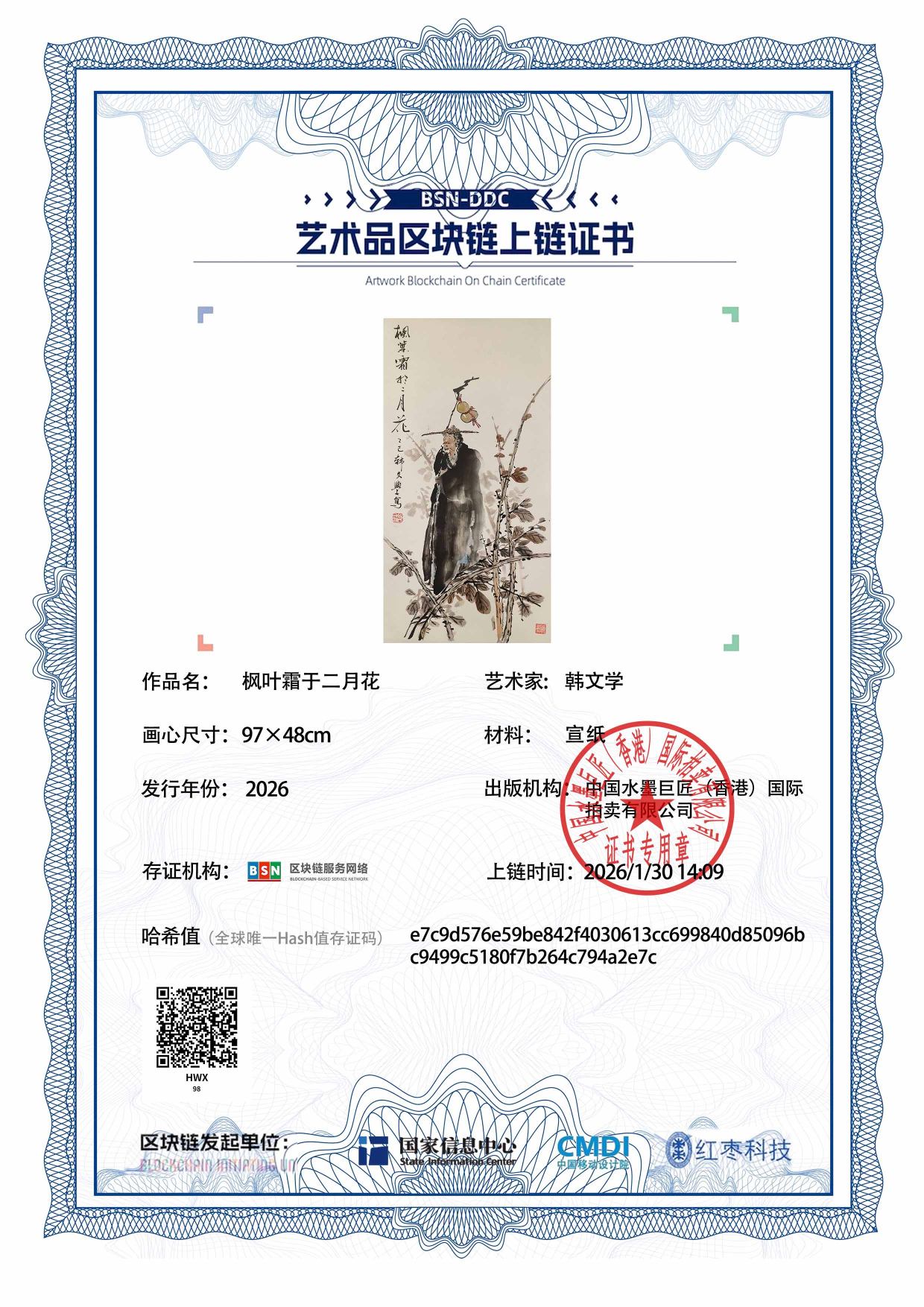 韩文学HWX12718700984a2e7c(图1)