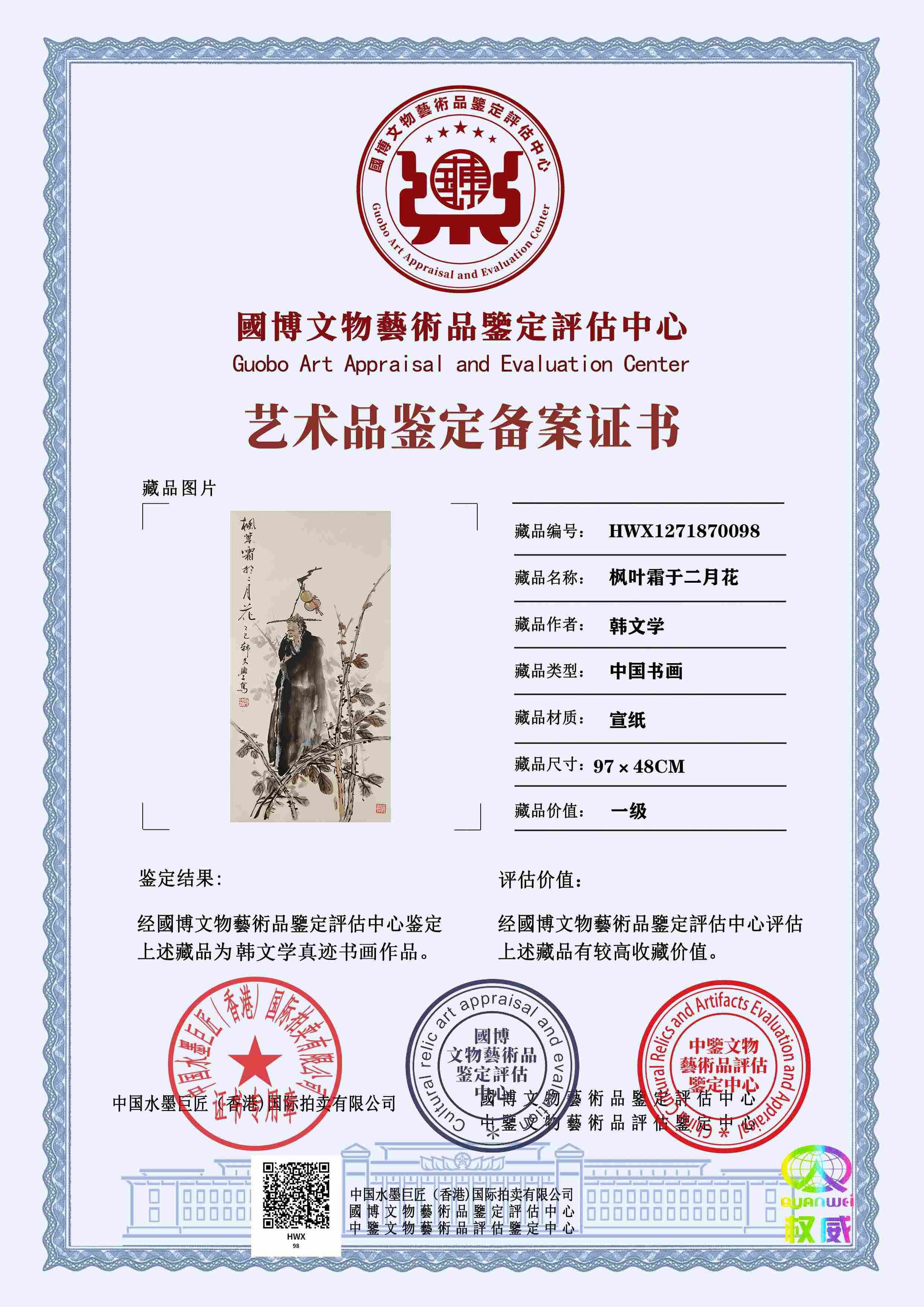 韩文学HWX12718700984a2e7c(图1)