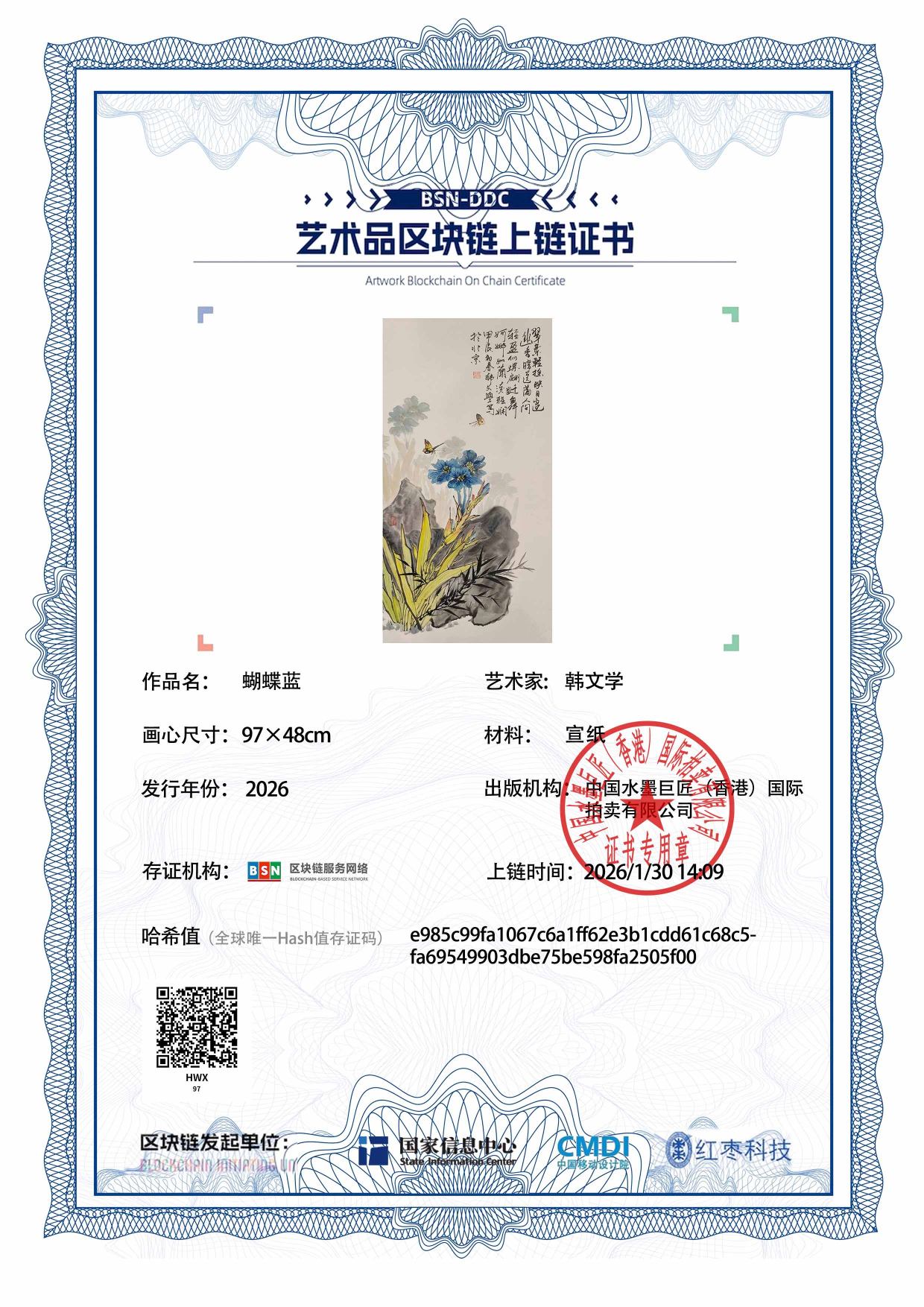 韩文学HWX1271870097505f00(图1)