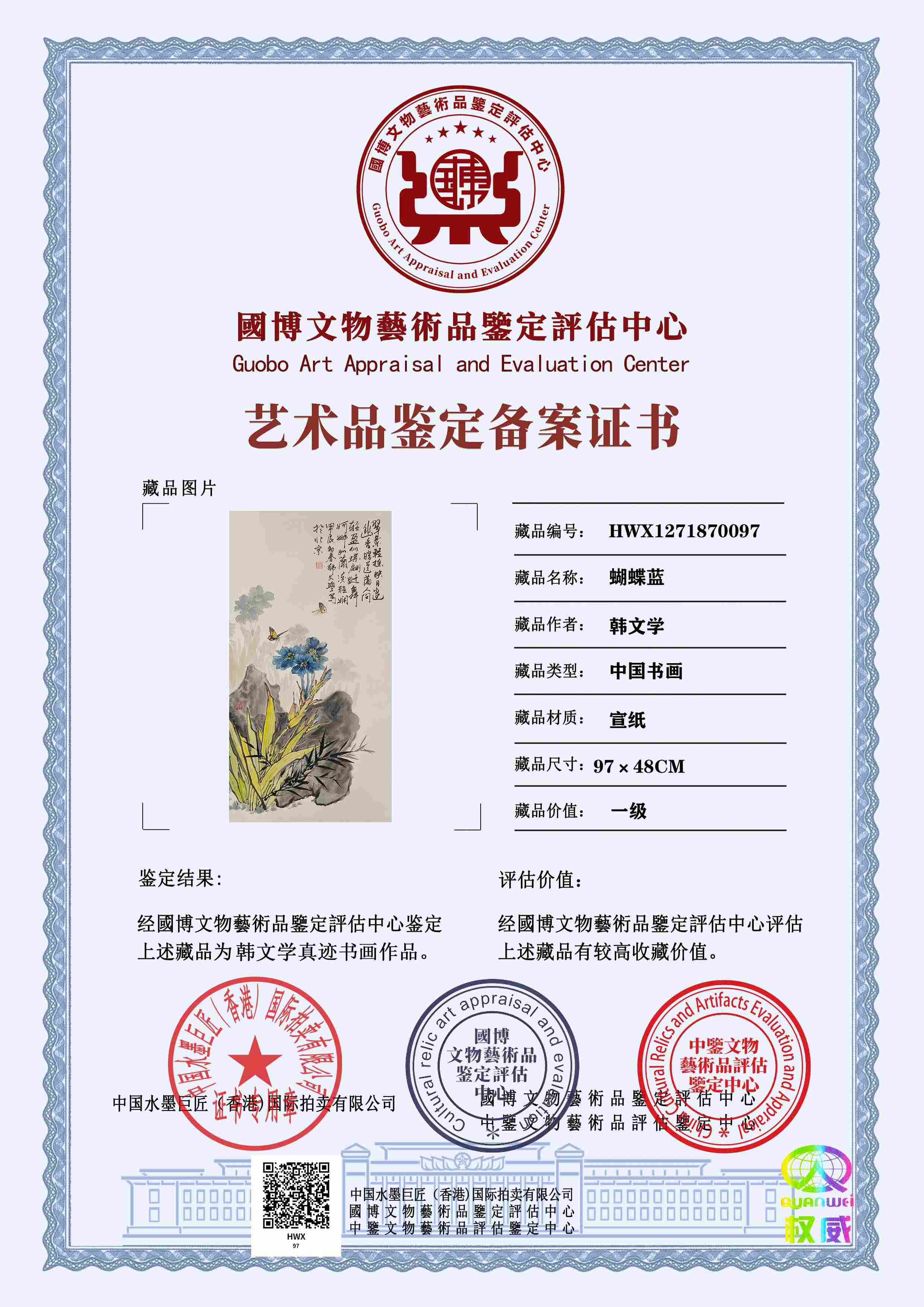 韩文学HWX1271870097505f00(图1)