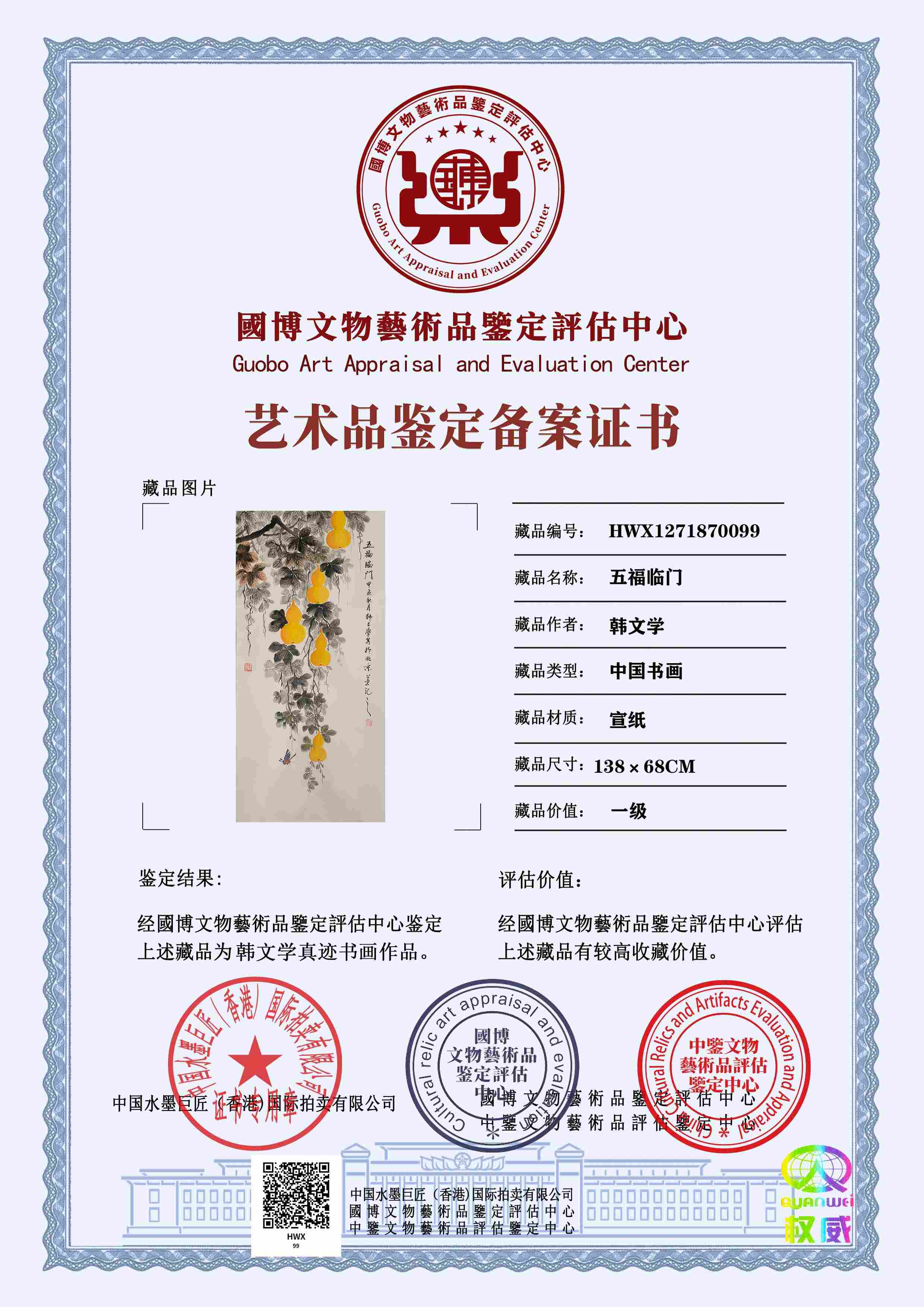 韩文学HWX1271870099348d4e(图1)