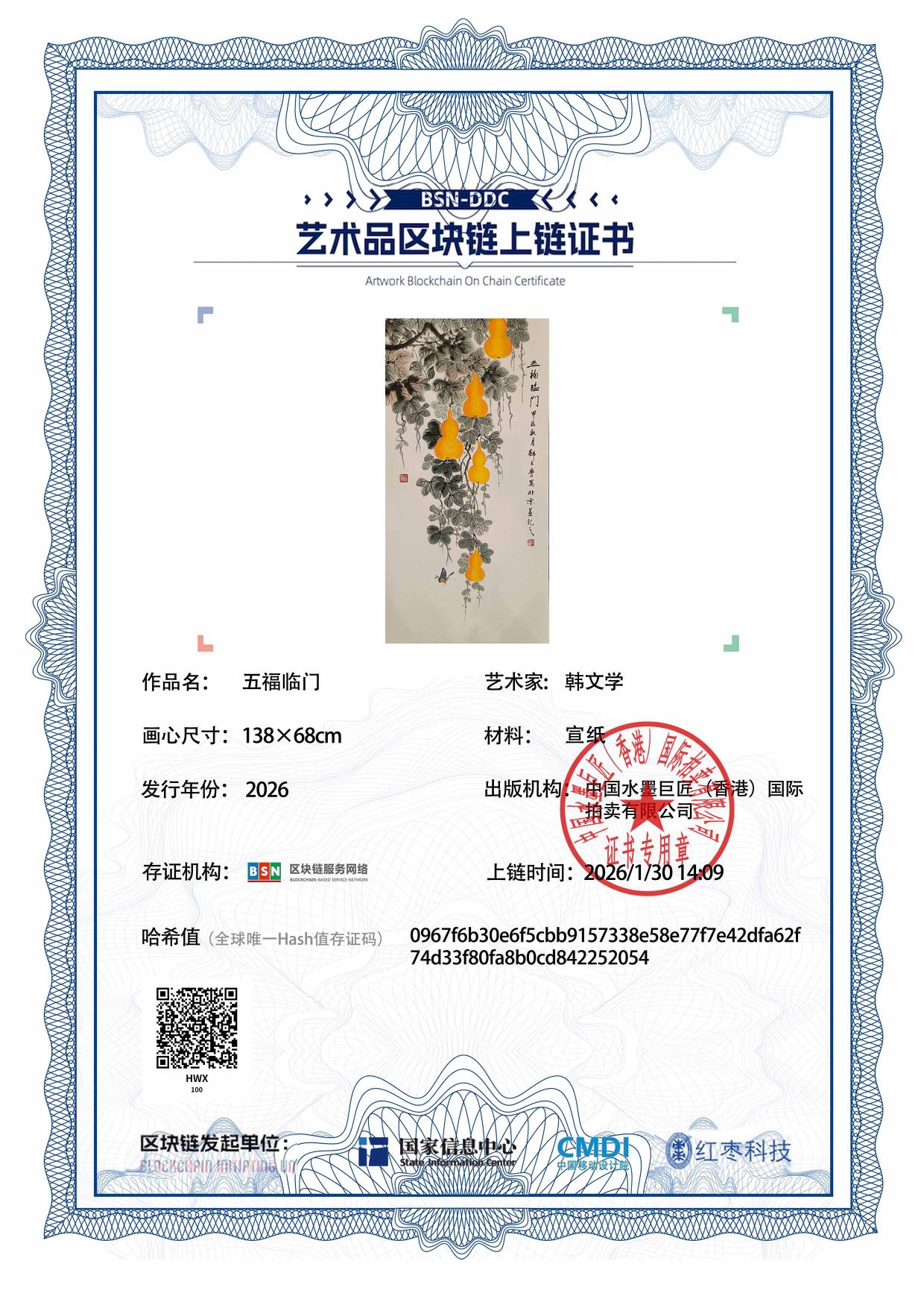 韩文学HWX1271870100252054(图1)