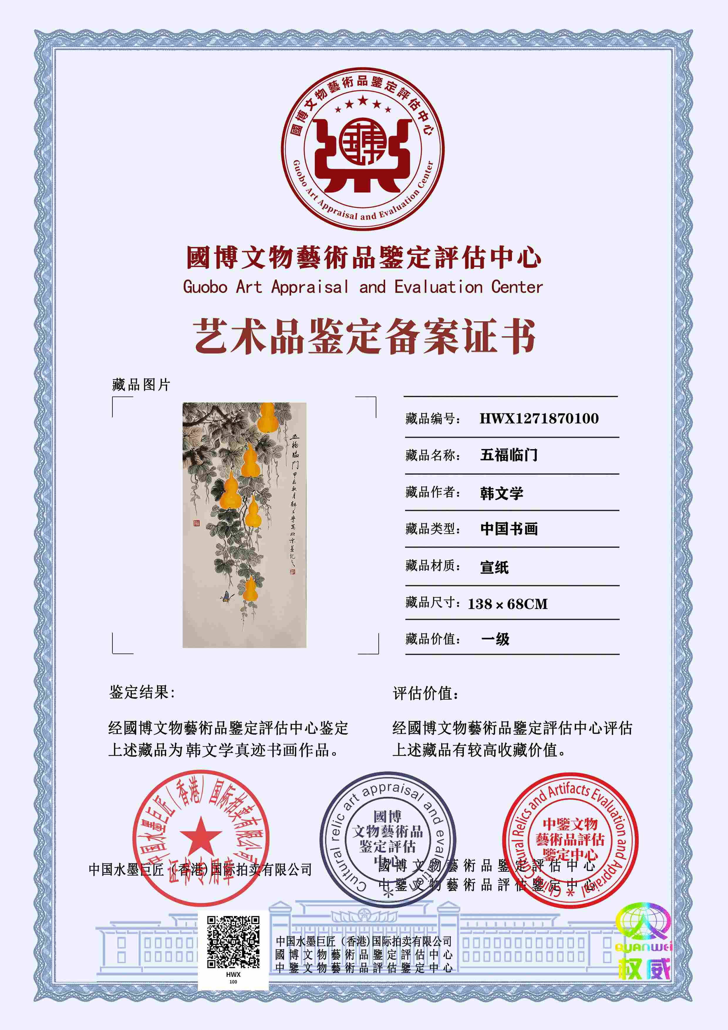 韩文学HWX1271870100252054(图1)