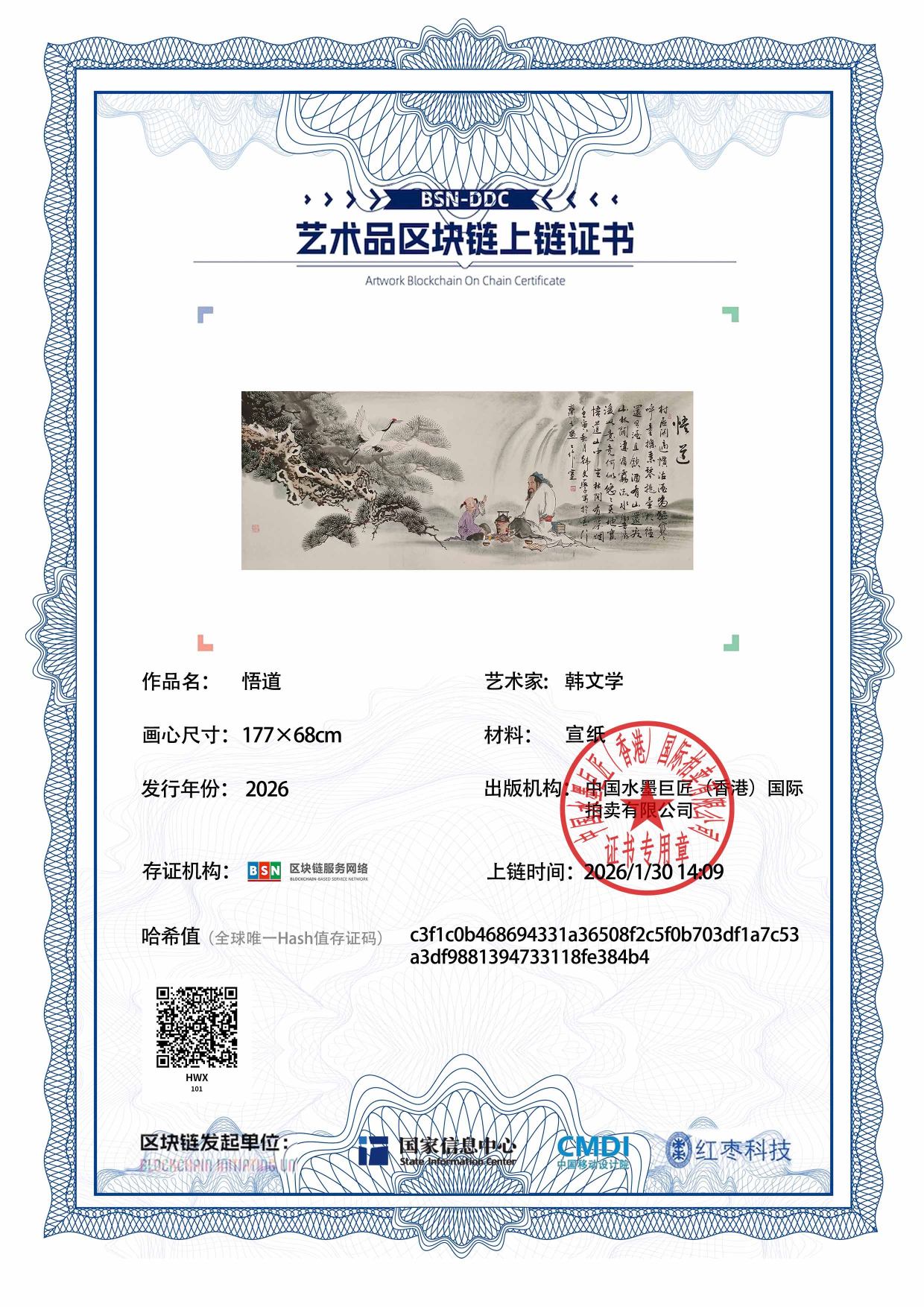 韩文学HWX1271870101e384b4(图1)