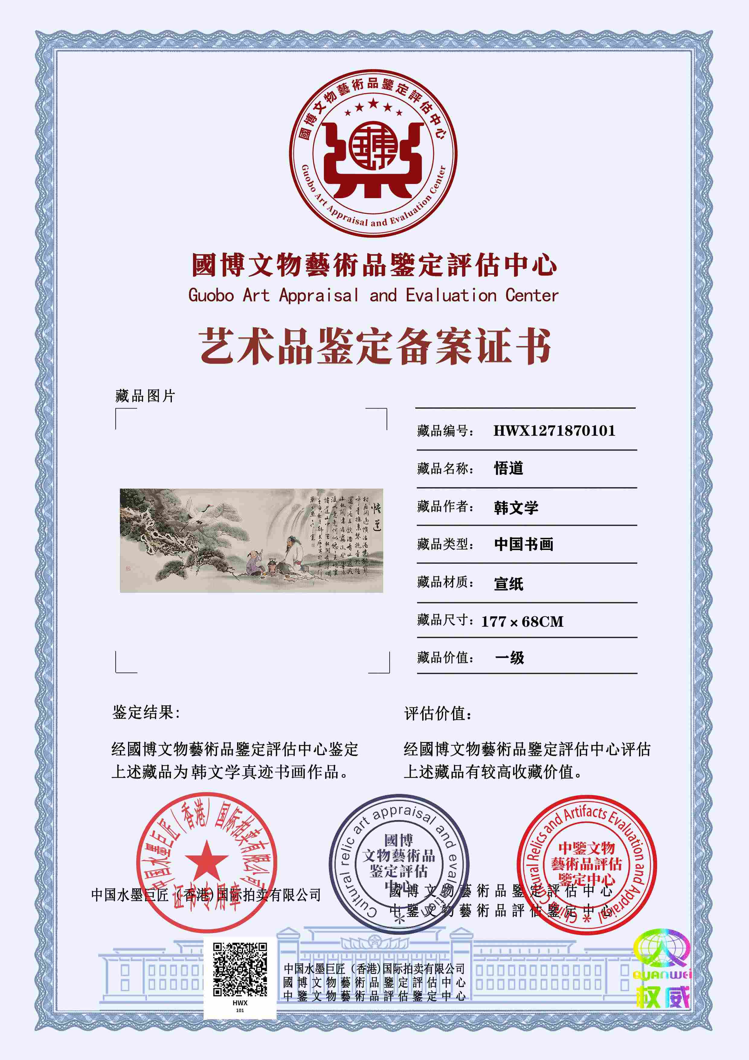 韩文学HWX1271870101e384b4(图1)