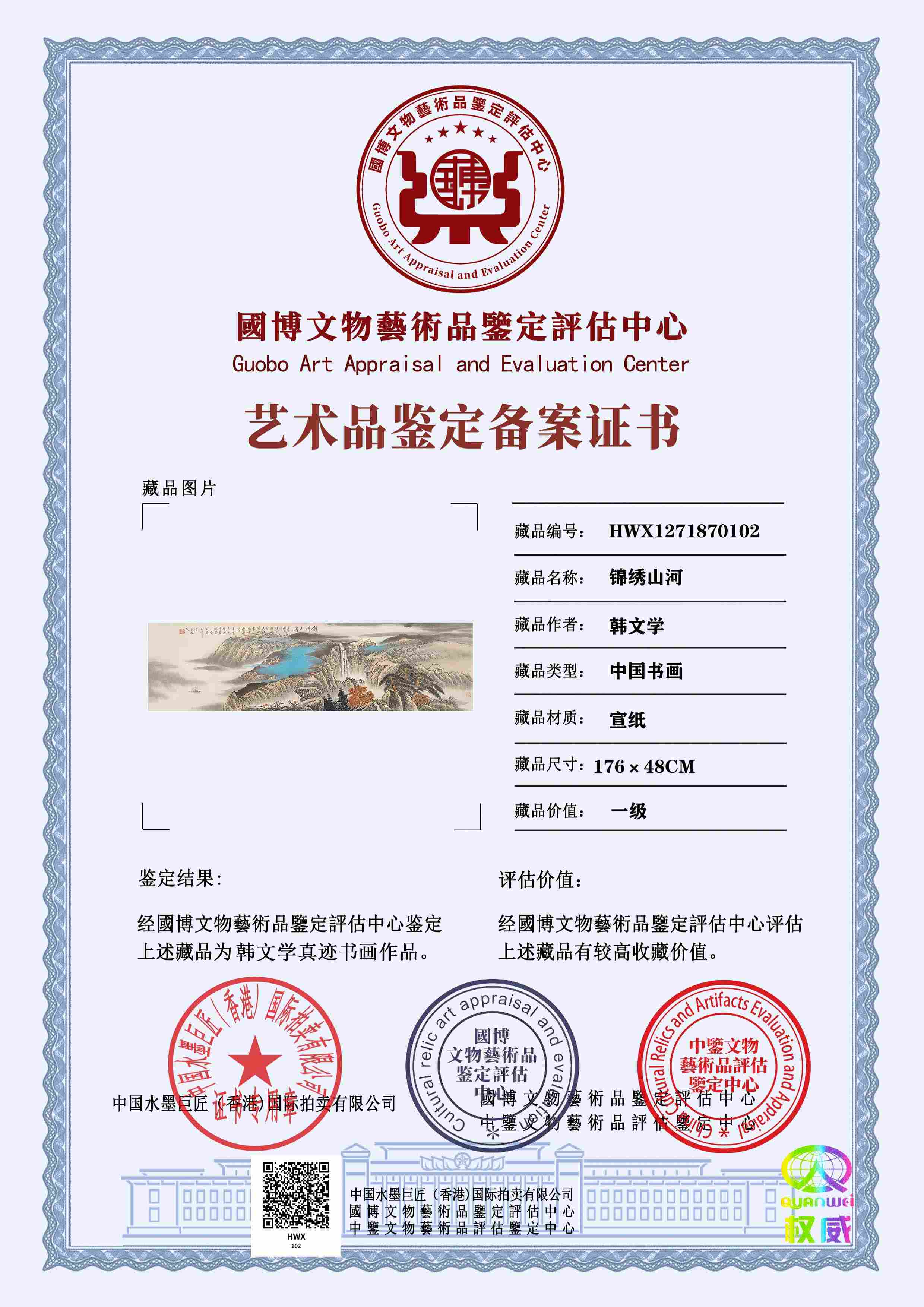 韩文学HWX1271870102557210(图1)