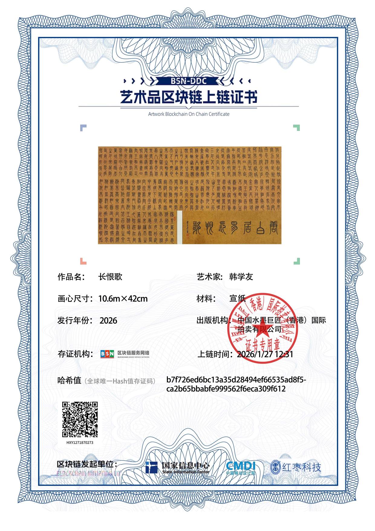 韩学友HXY127187027309f612(图1)