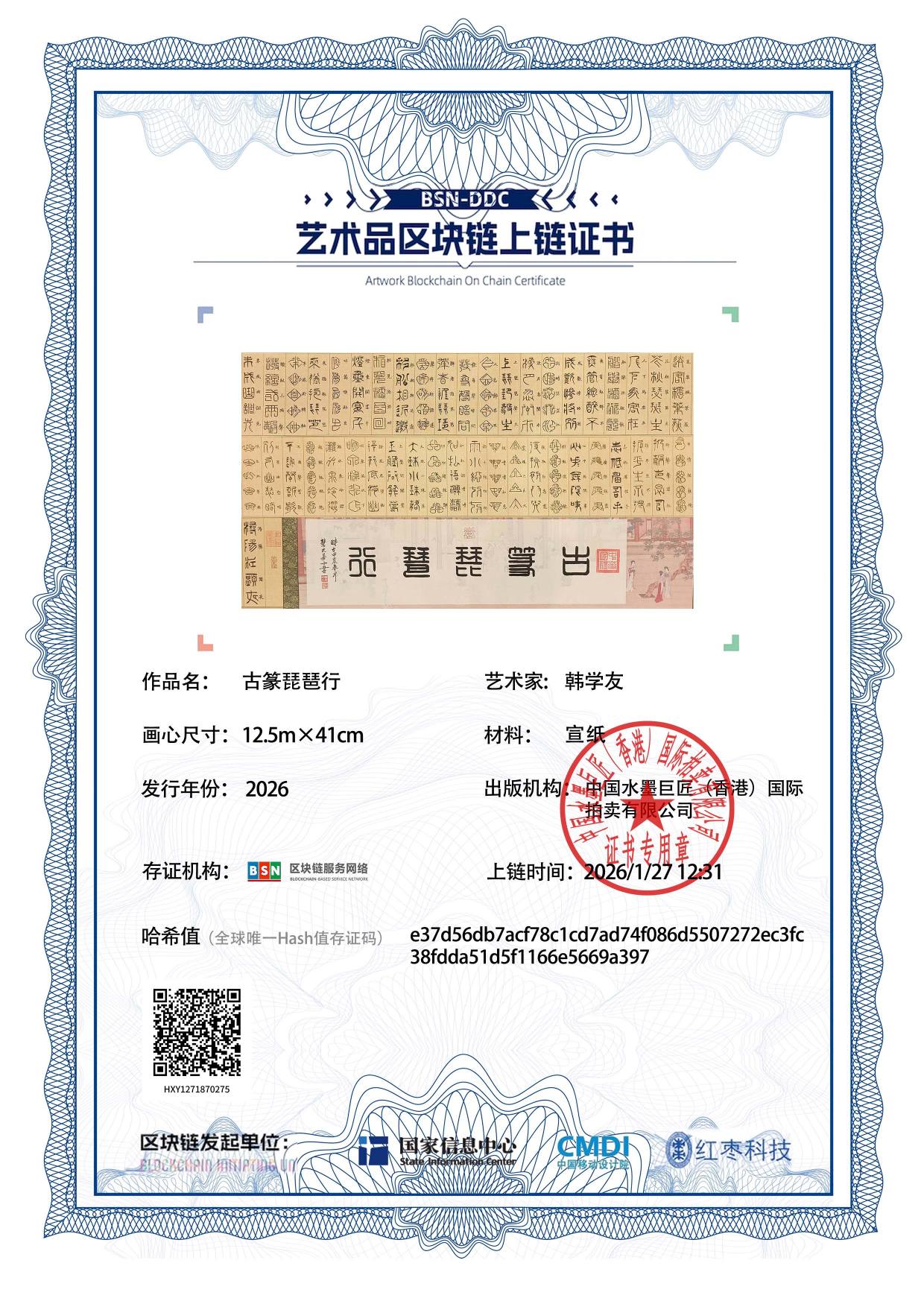 韩学友HXY127187027569a397(图1)