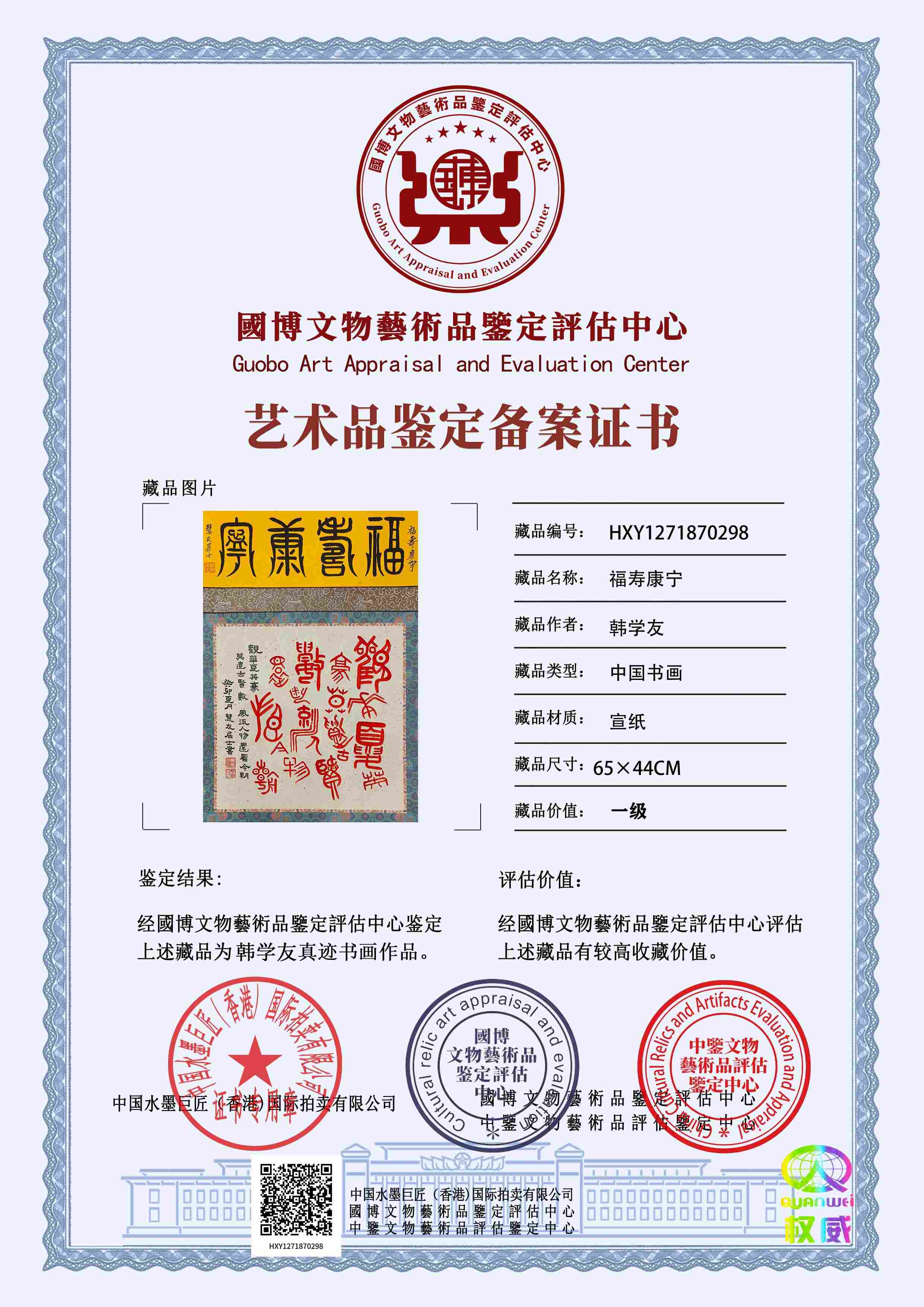 韩学友HXY12718702988f4186(图1)