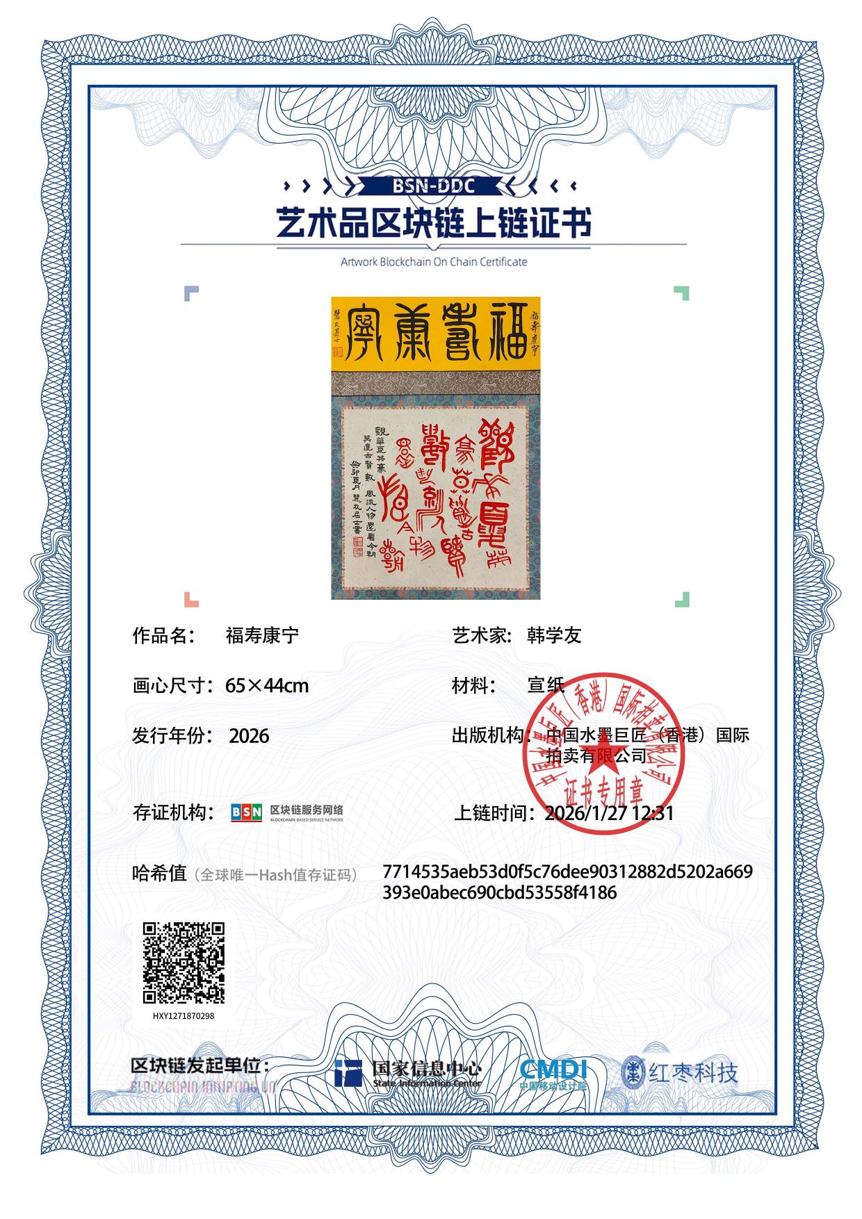 韩学友HXY127187029709ec54(图1)