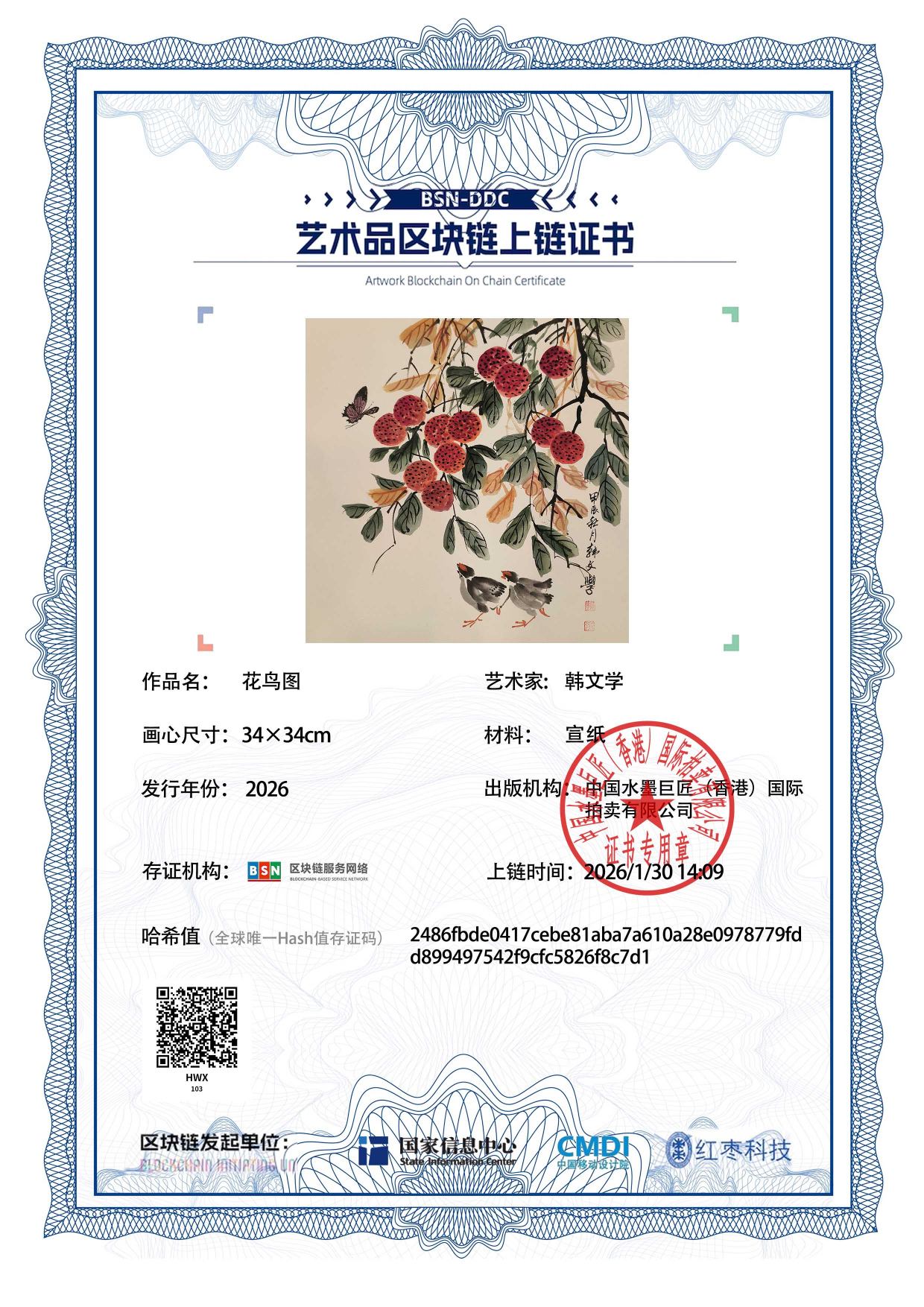 韩文学HWX1271870103f8c7d1(图1)