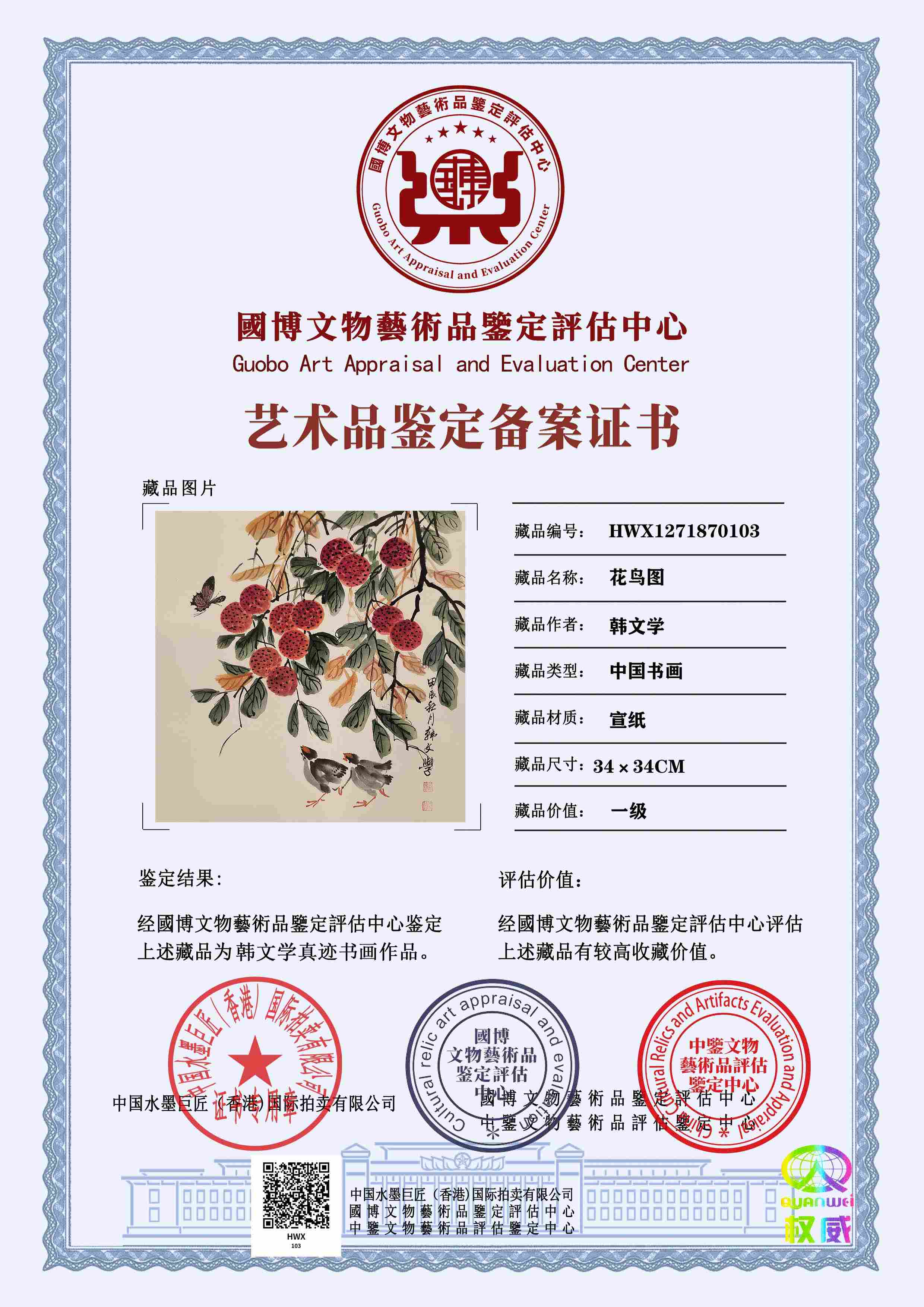 韩文学HWX1271870103f8c7d1(图1)