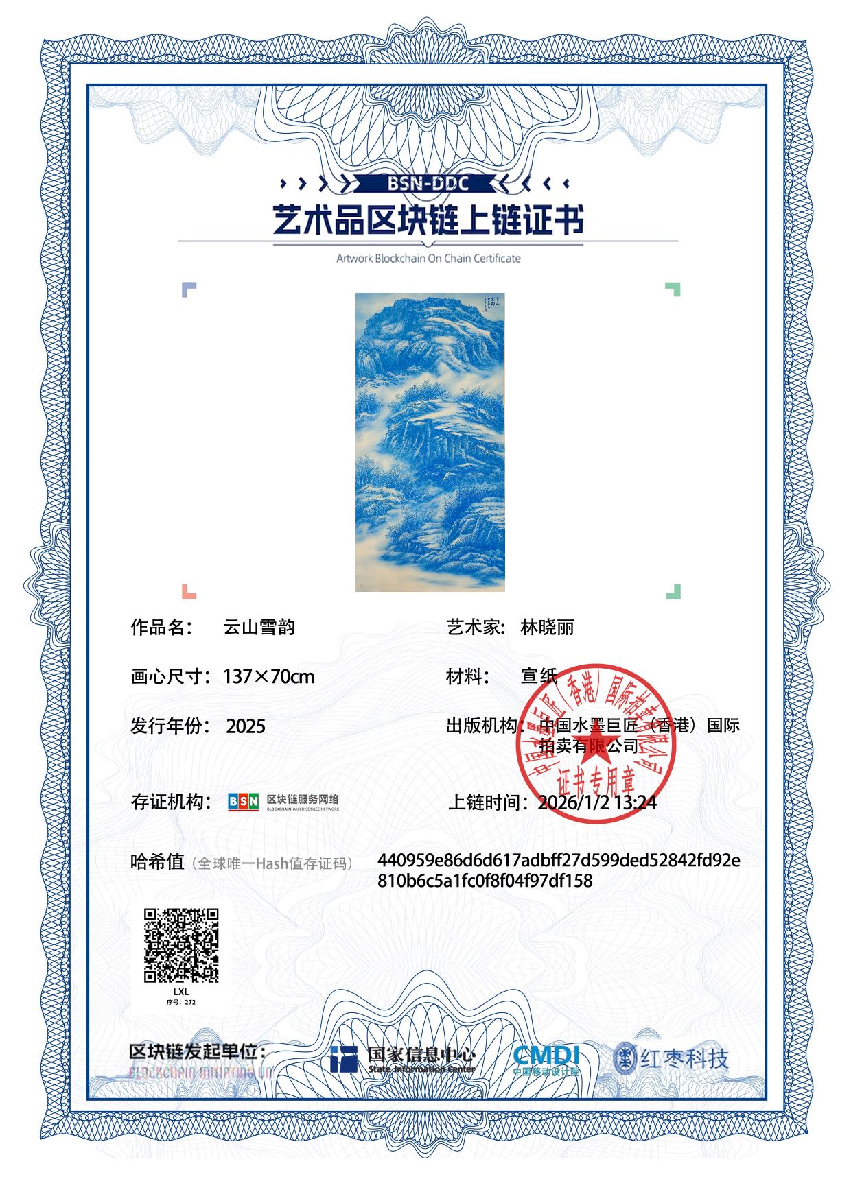 林晓丽LXL12718702727df158(图1)