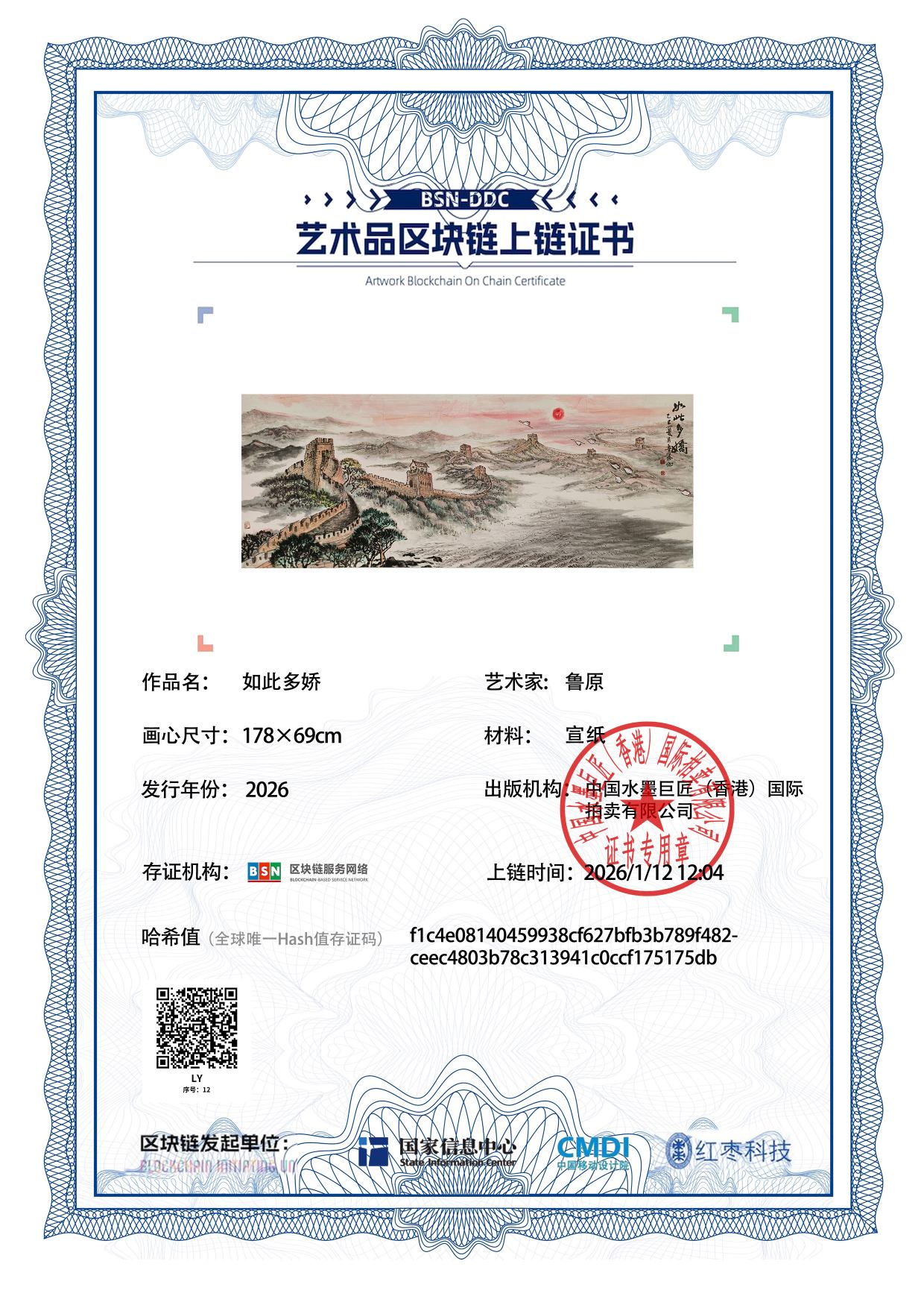 鲁原LY12718700125175db(图1)