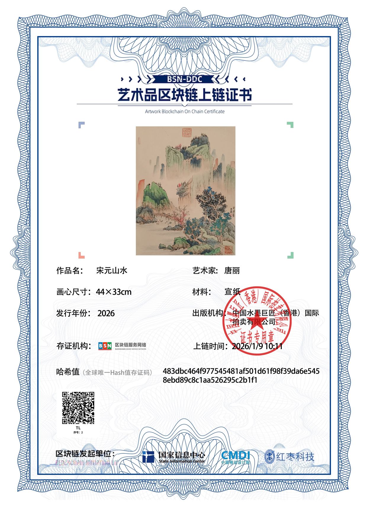 唐丽TL127187002c2b1f1(图1)