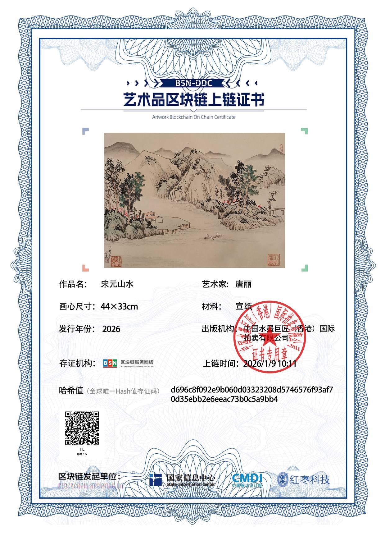 唐丽TL12718700055a9bb4(图1)