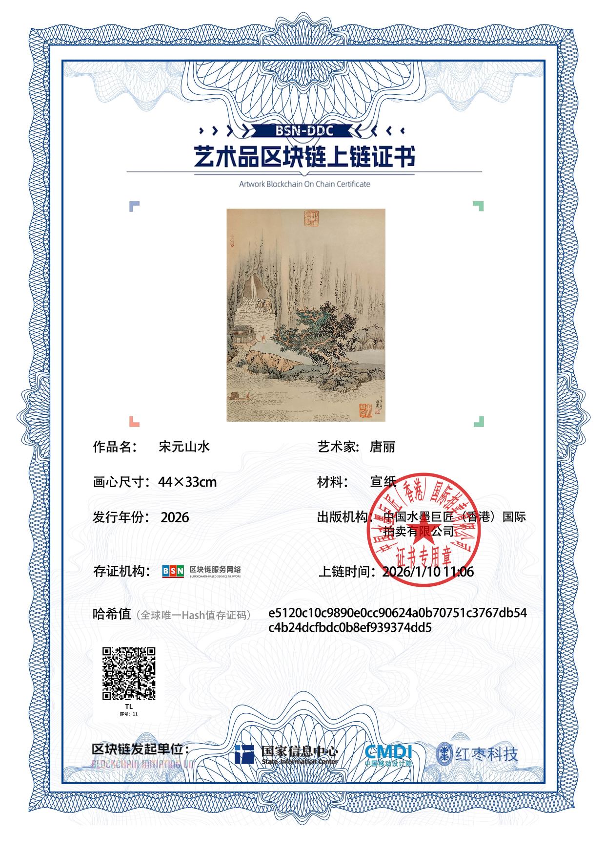 唐丽TL1271870011374dd5(图1)