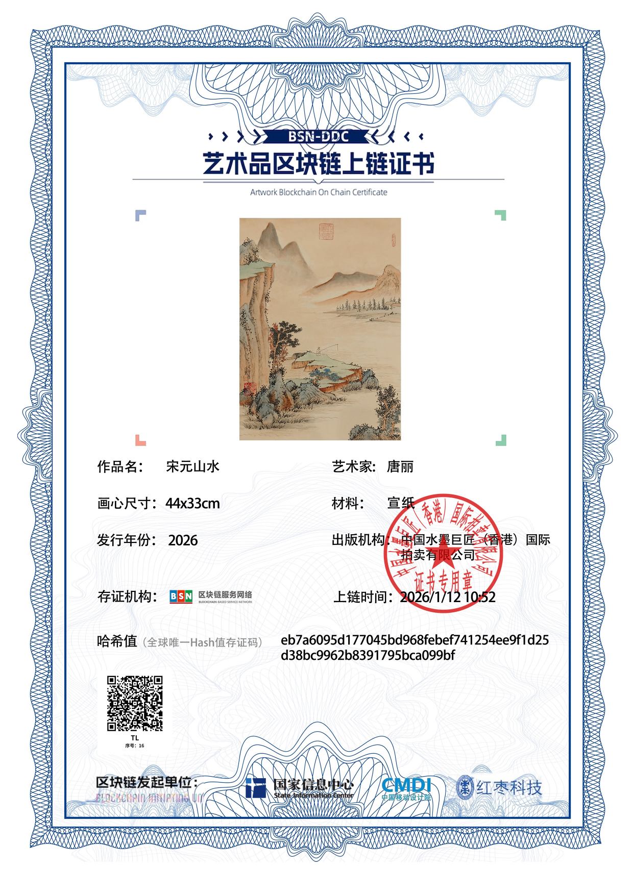 唐丽TL1271870016a099bf(图1)