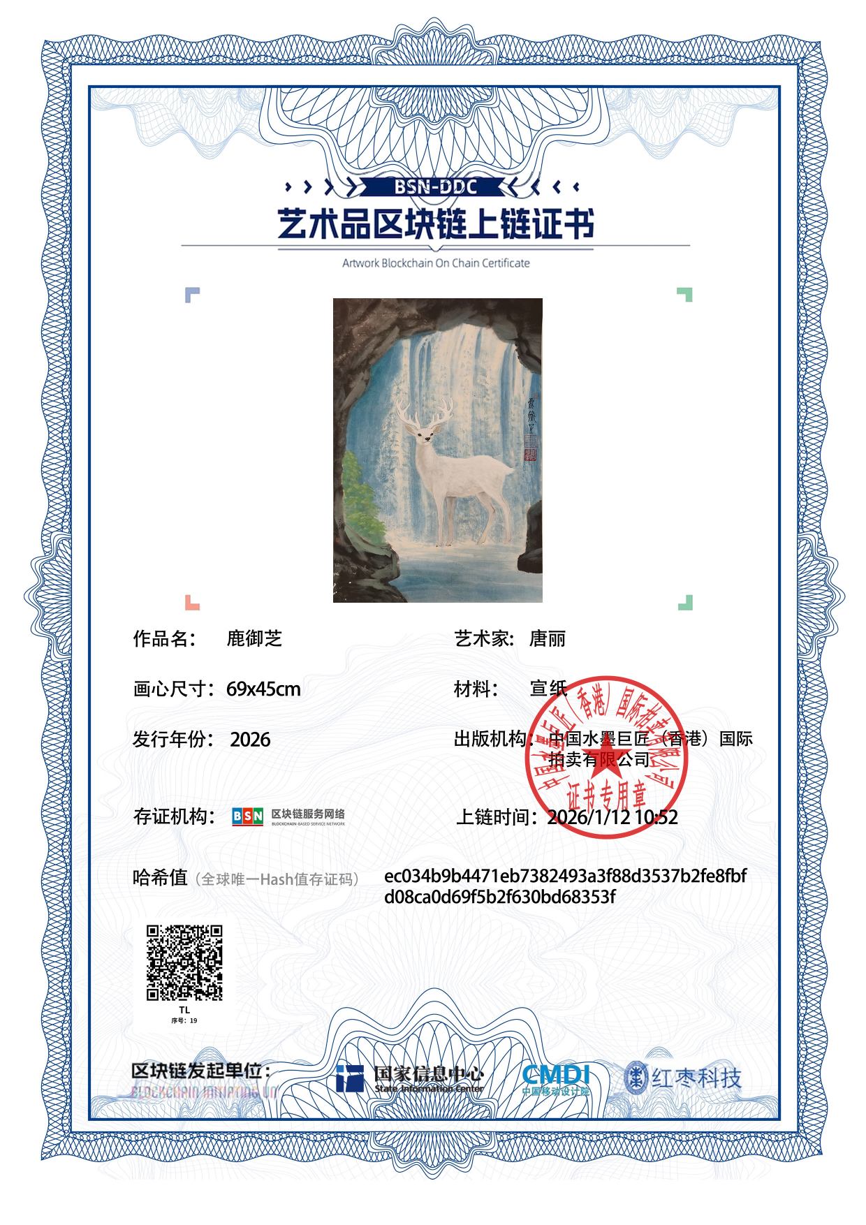 唐丽TL127187001968353f(图1)