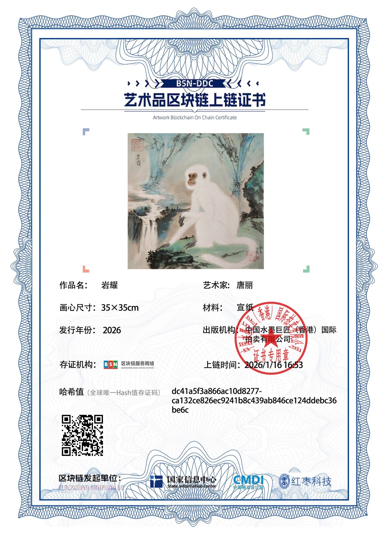 唐丽TL127187004436be6c(图1)