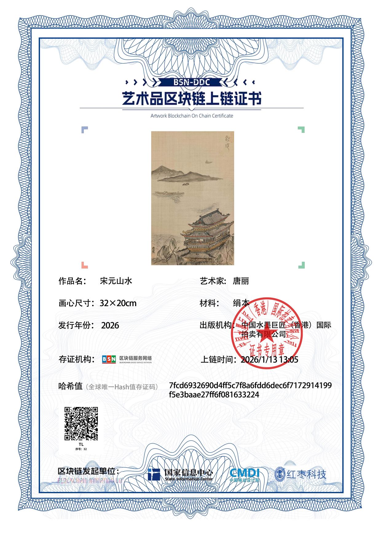 唐丽TL1271870032633224(图1)