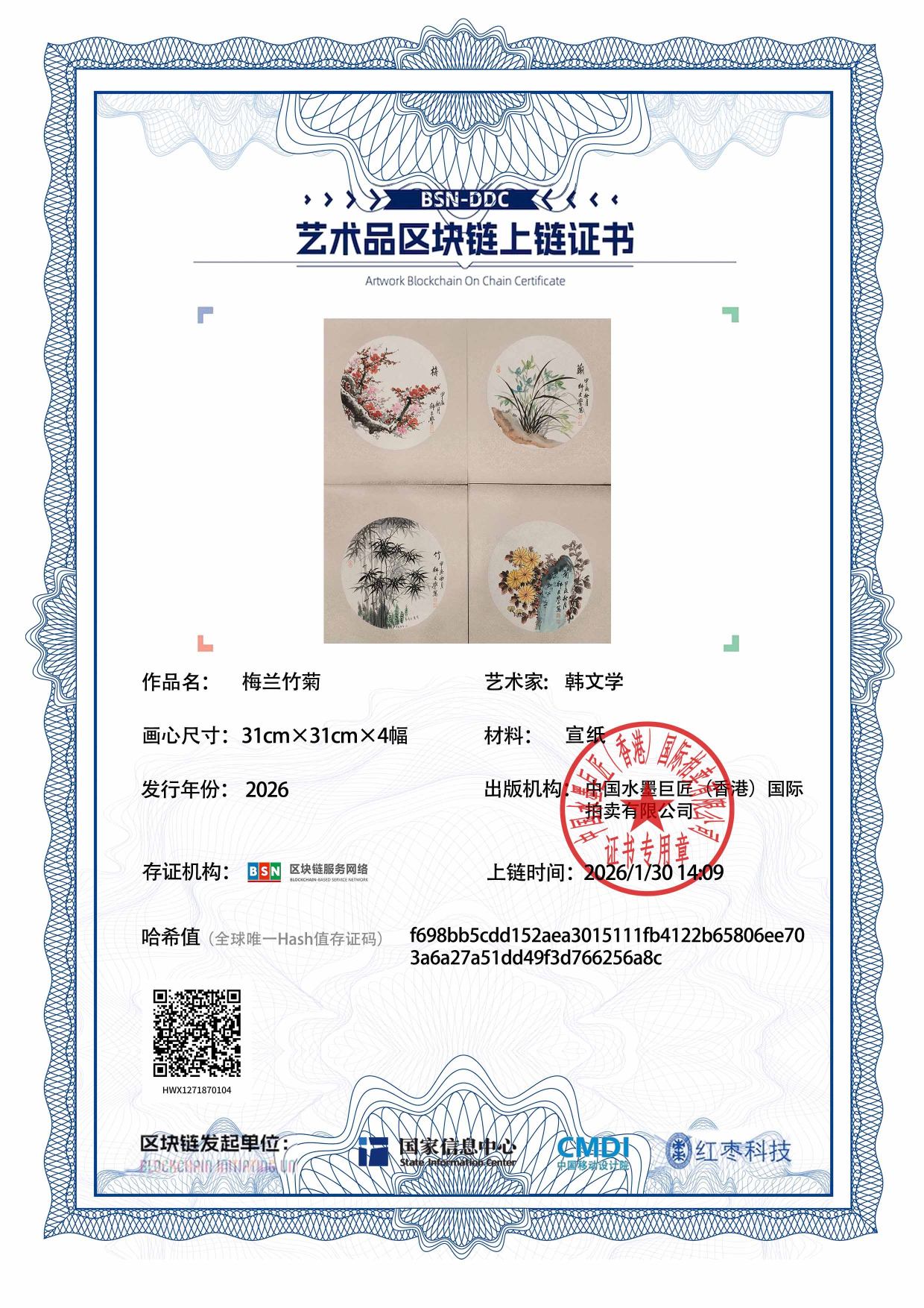 韩文学HWX1271870104256a8c(图1)