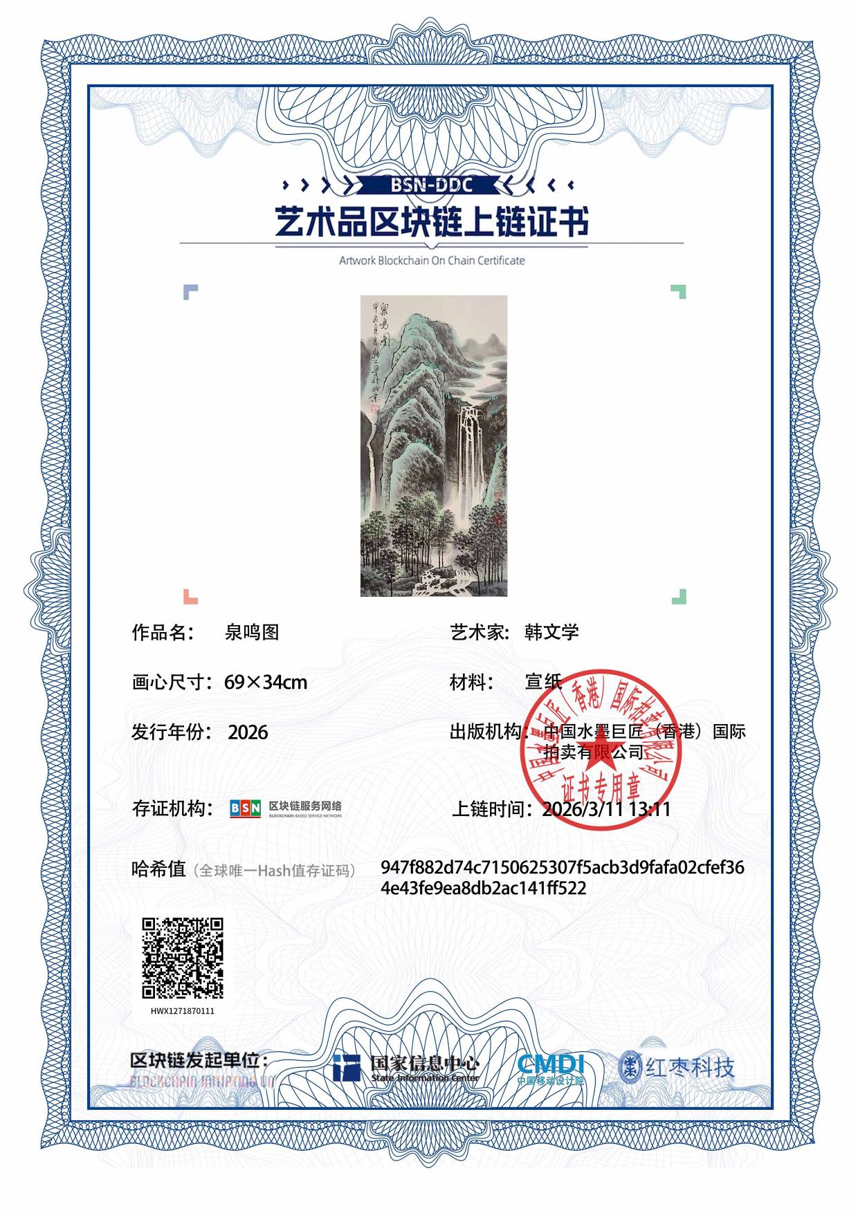 韩文学HWX12718701111ff522(图1)