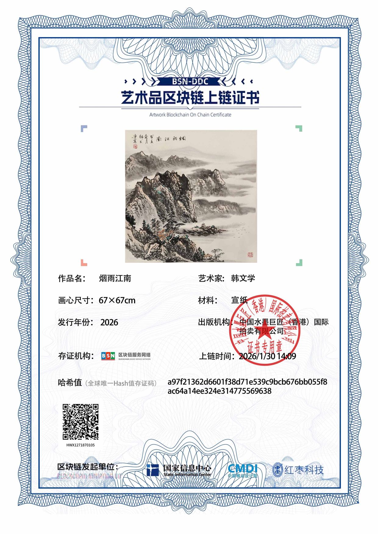 韩文学HWX1271870105569638(图1)