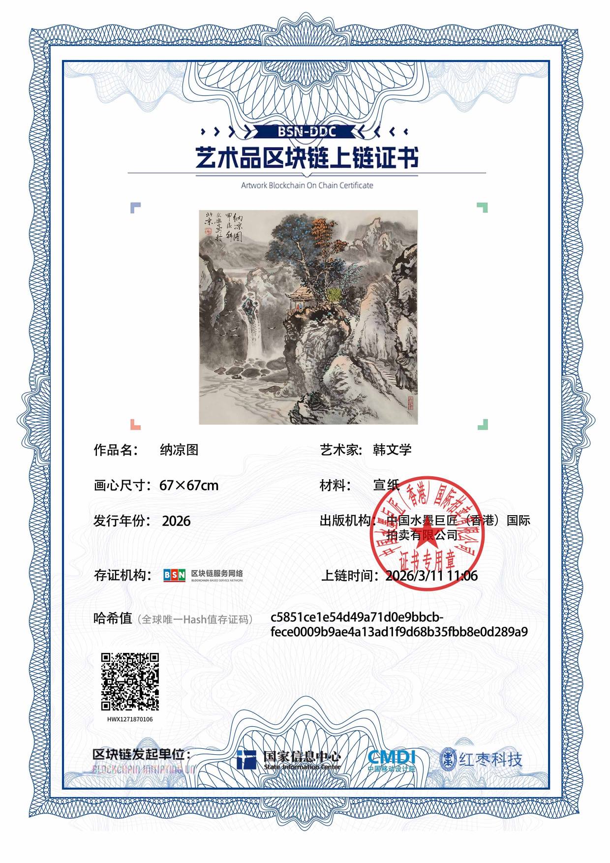 韩文学HWX1271870106d289a9(图1)