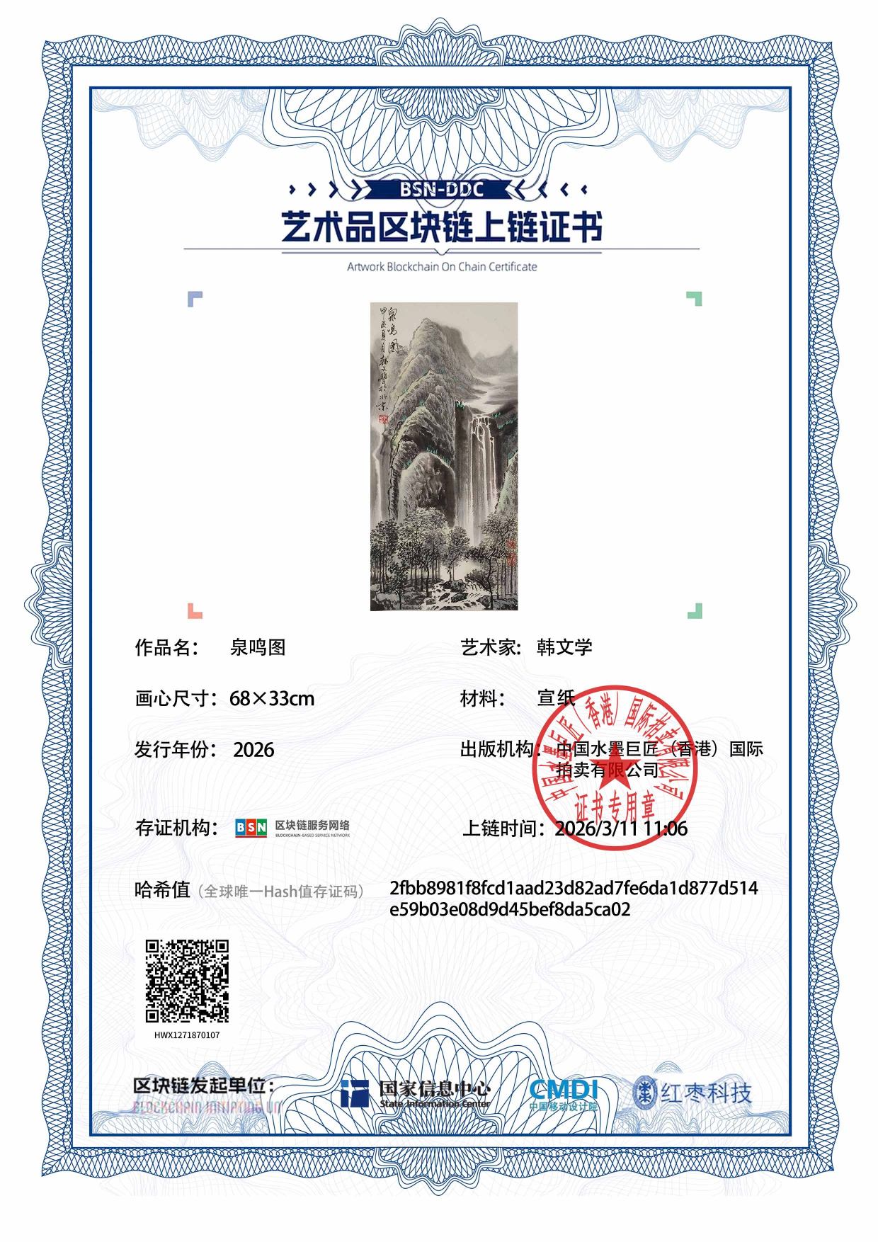 韩文学HWX1271870107a5ca02(图1)