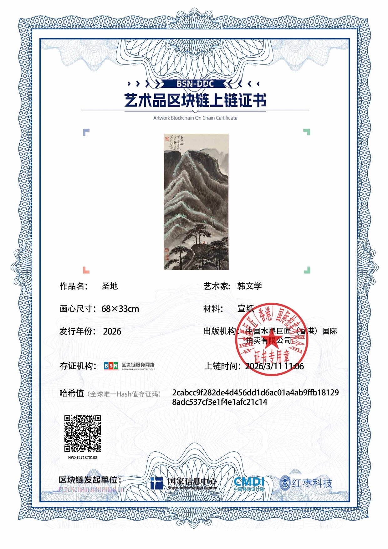 韩文学HWX1271870108c21c14(图1)