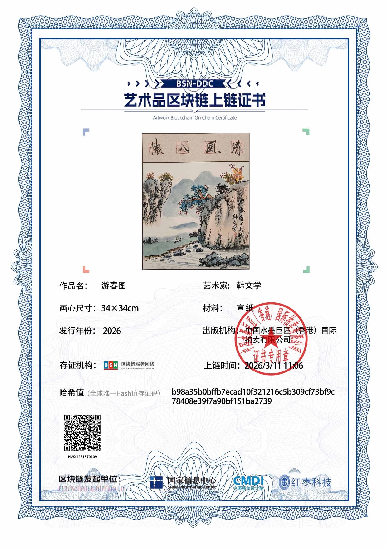 韩文学HWX1271870109ba2739(图1)