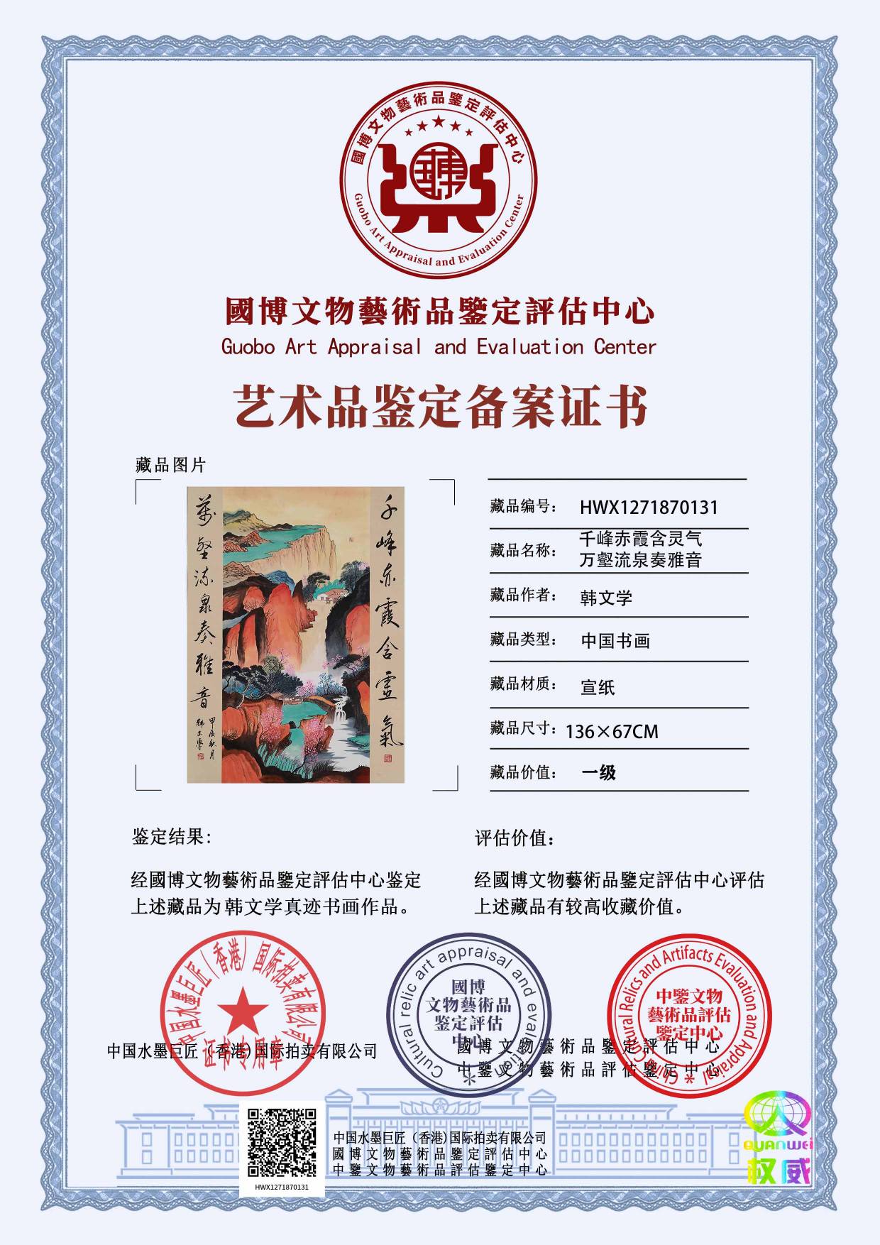 韩文学HWX127187013184b4e6(图1)