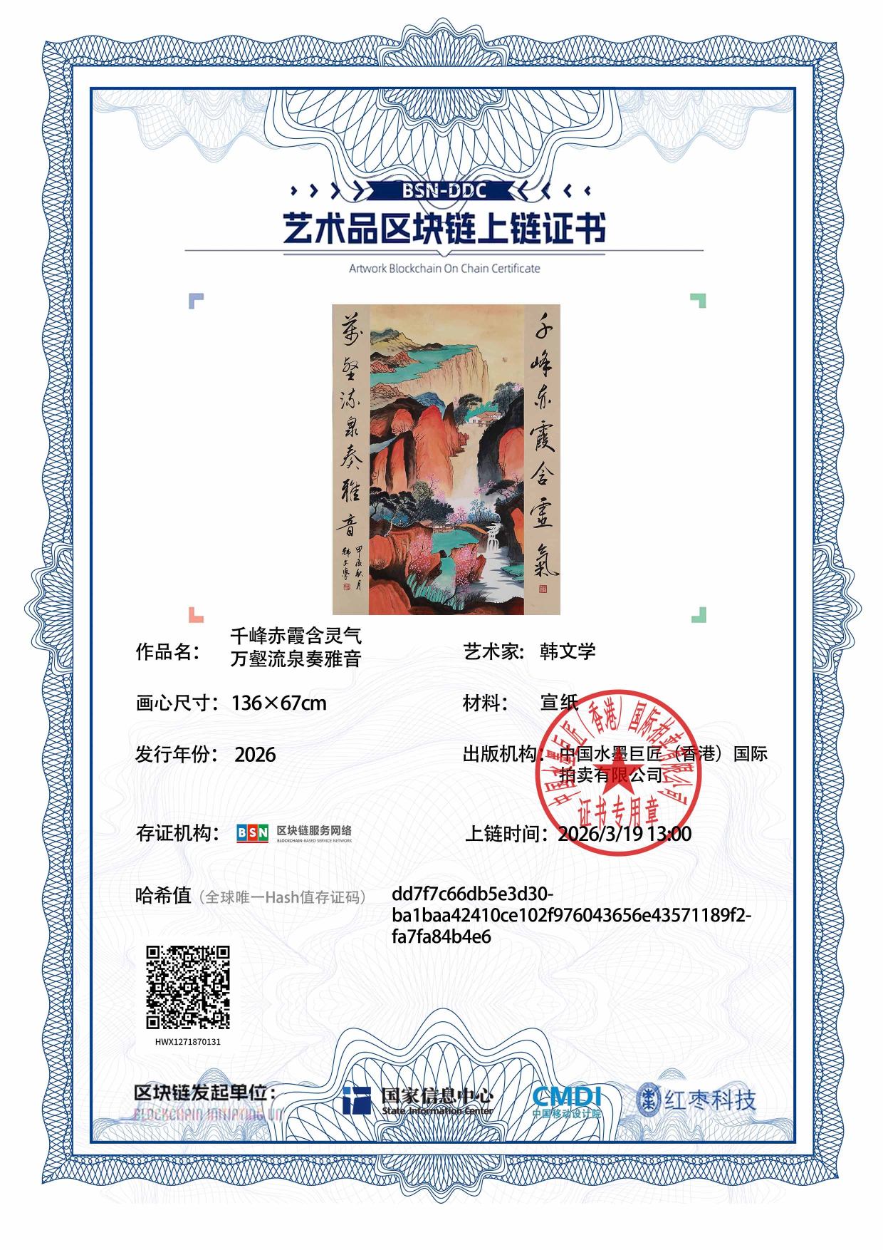 韩文学HWX127187013184b4e6(图1)