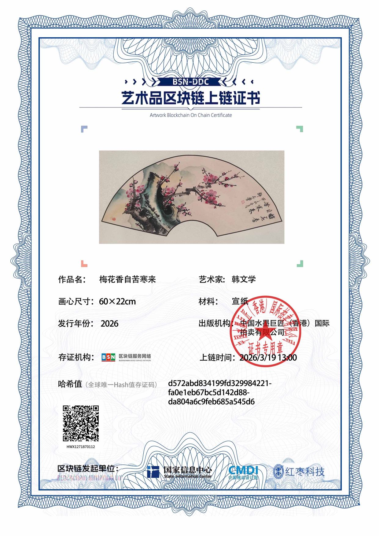 韩文学HWX1271870112a545d6(图1)