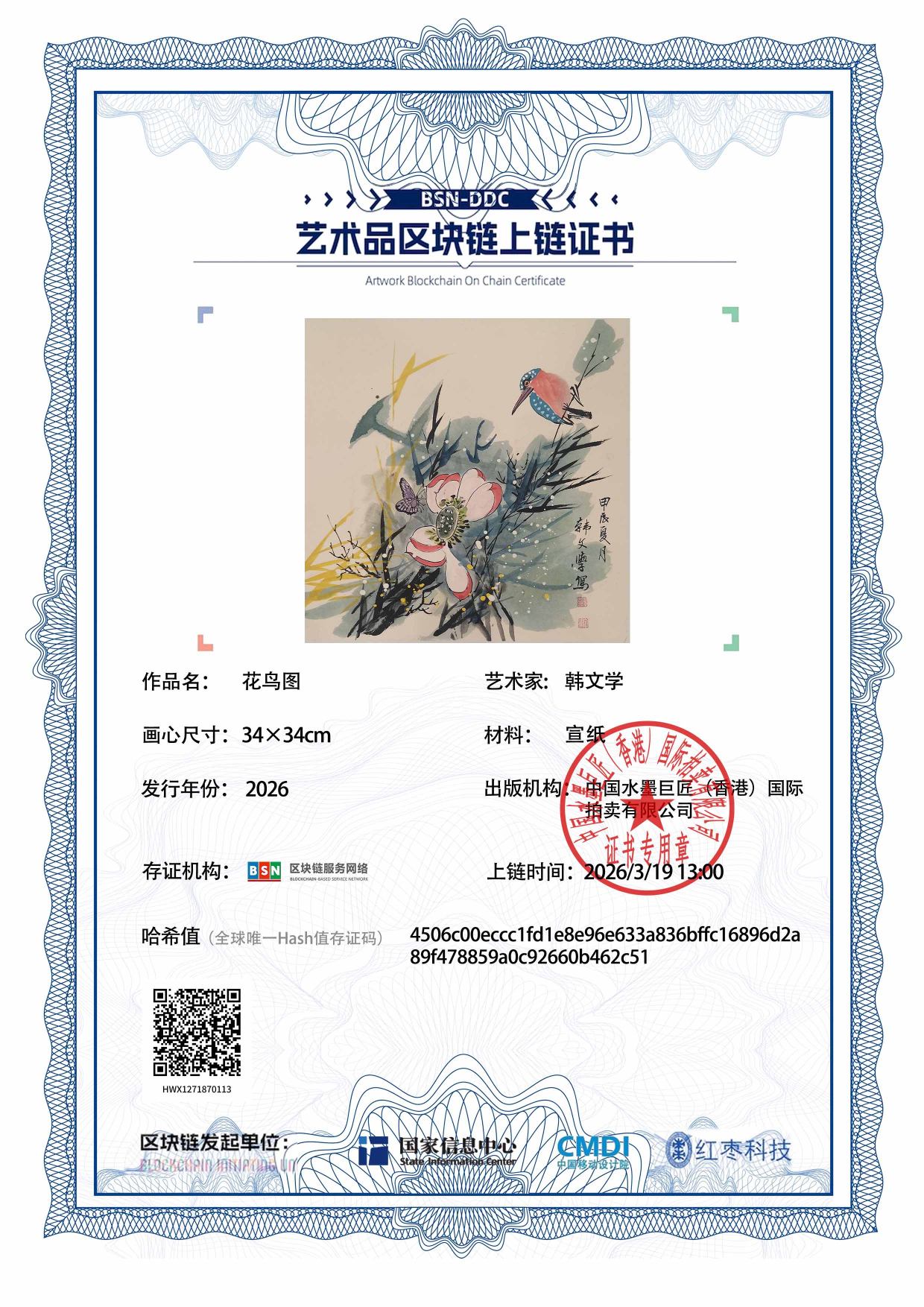 韩文学HWX1271870113462c51(图1)