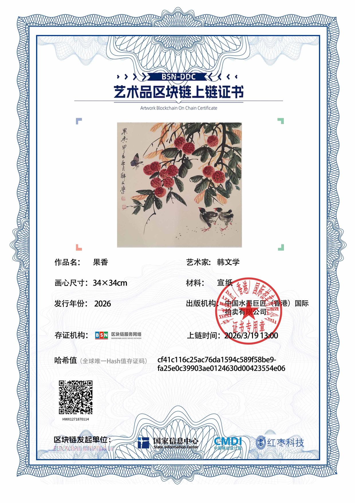 韩文学HWX1271870114554e06(图1)