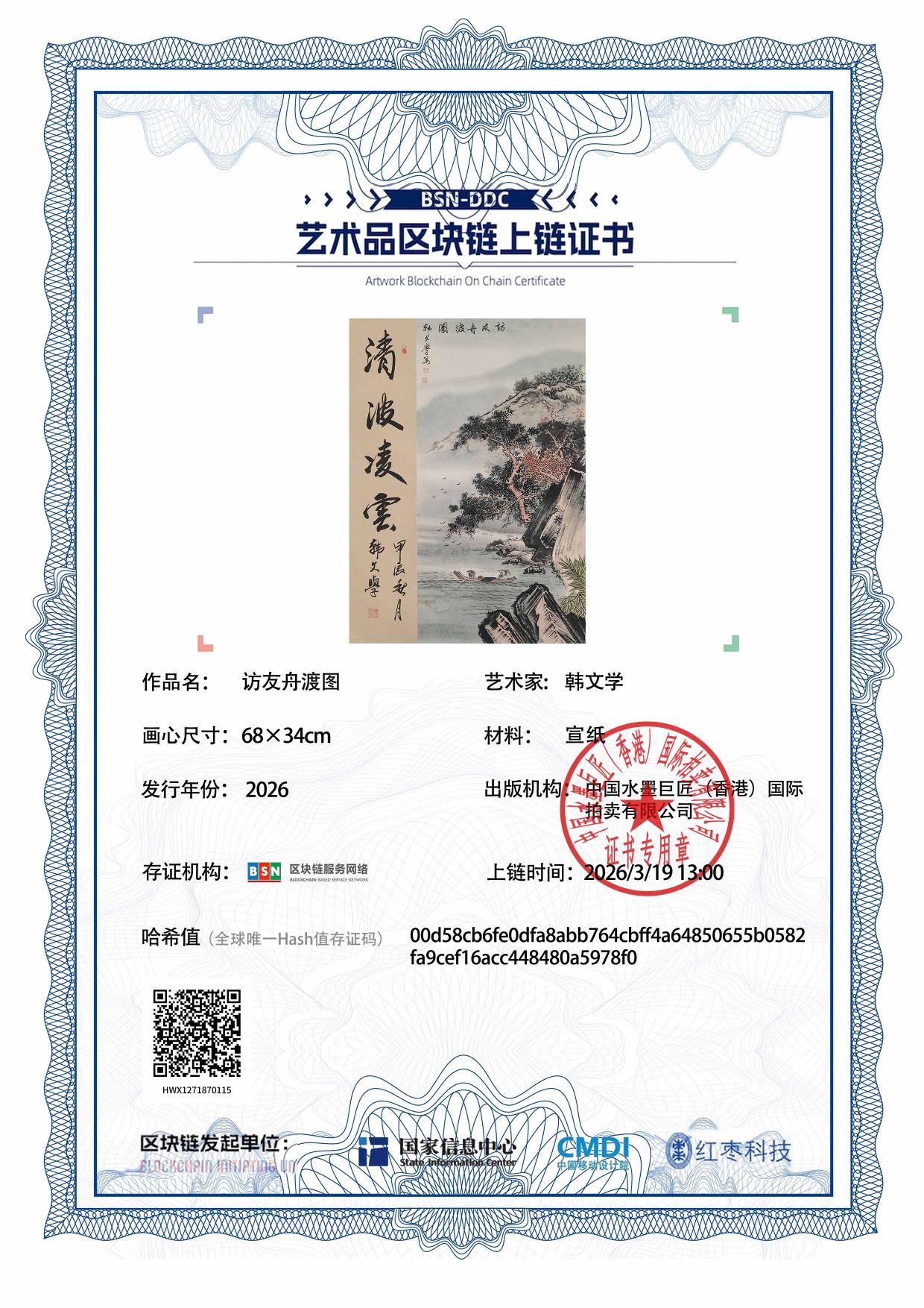 韩文学HWX12718701155978f0(图1)