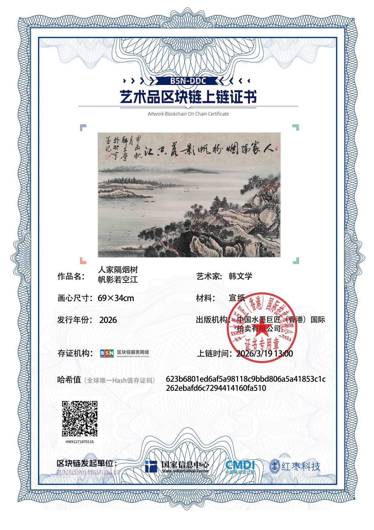 韩文学HWX12718701160fa510(图1)