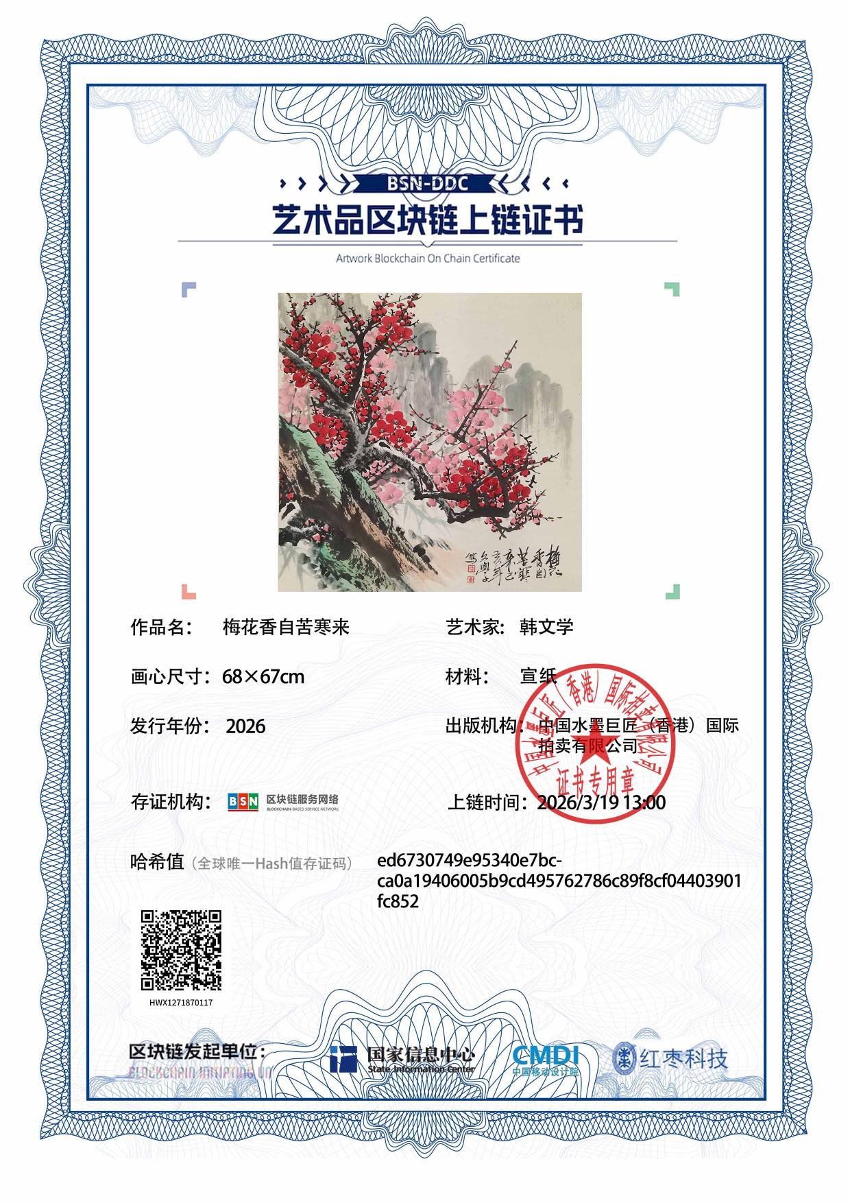 韩文学HWX12718701171fc852(图1)