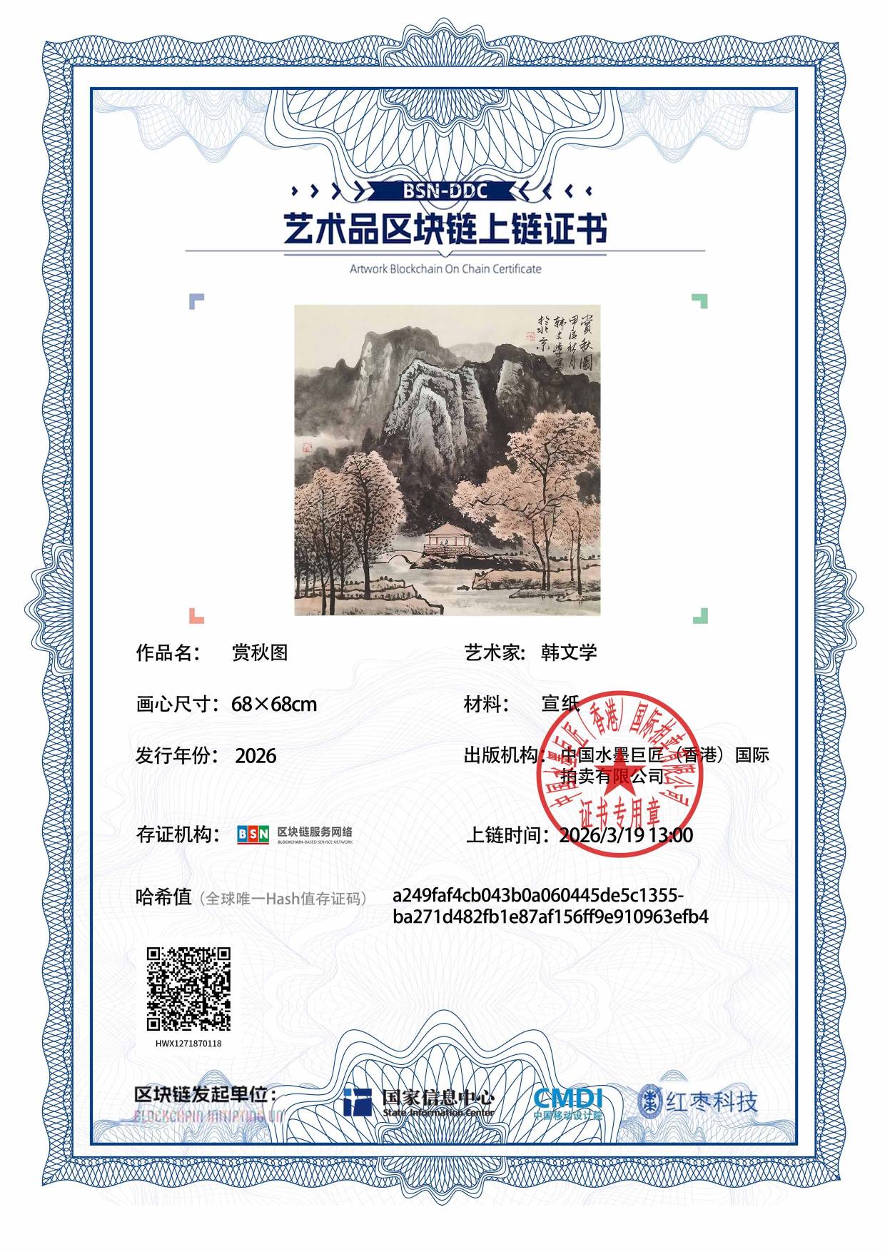 韩文学HWX127187011863efb4(图1)